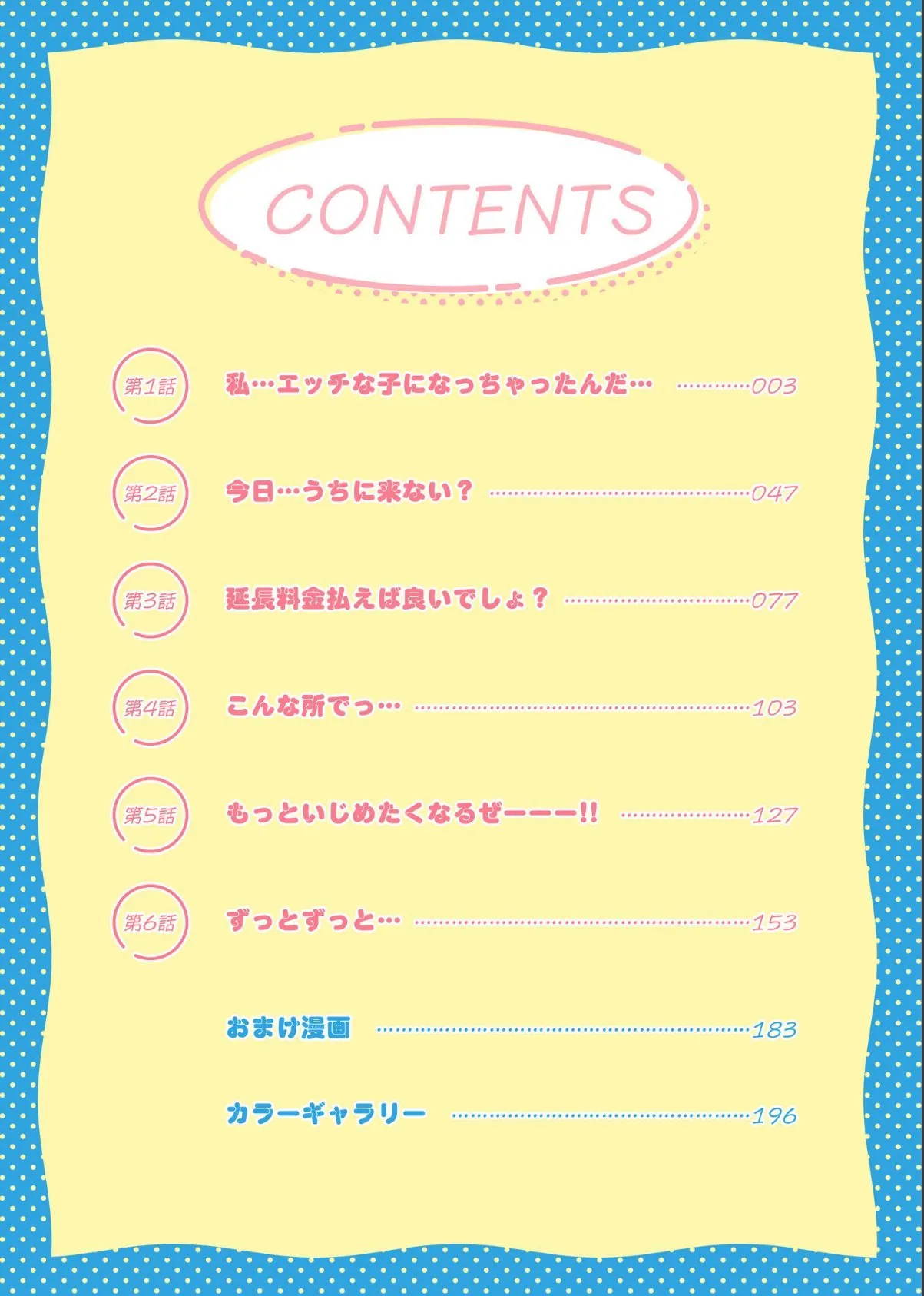 sample 2