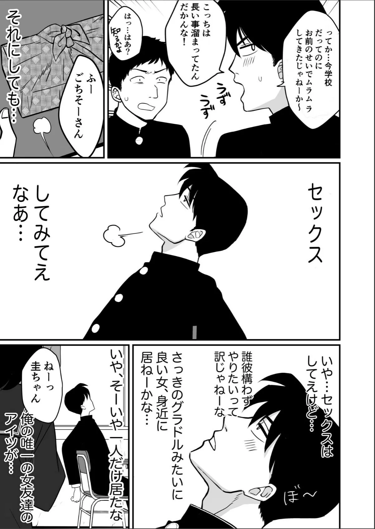 sample 5