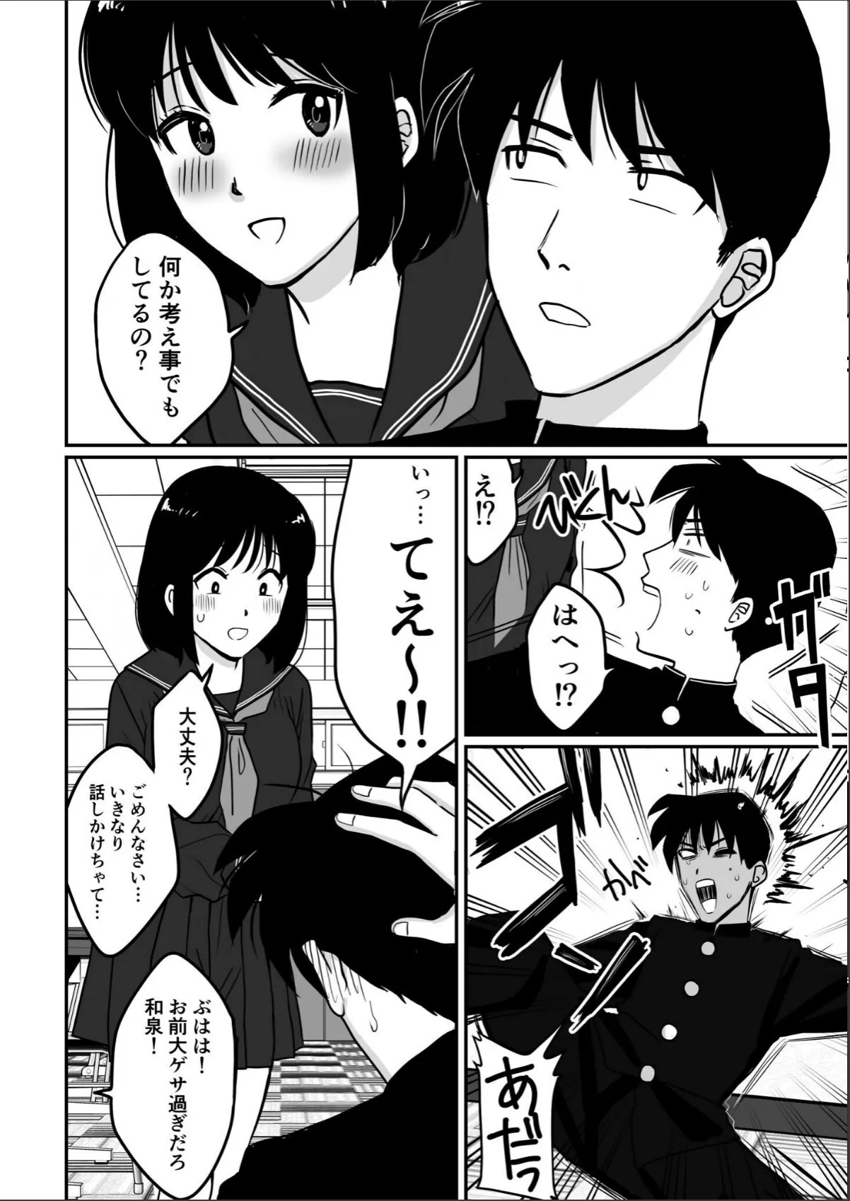 sample 6