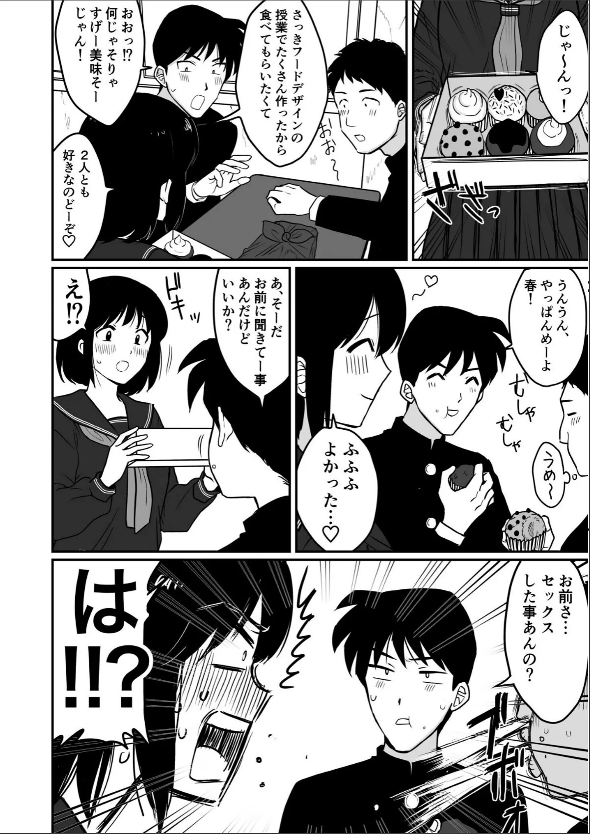 sample 8