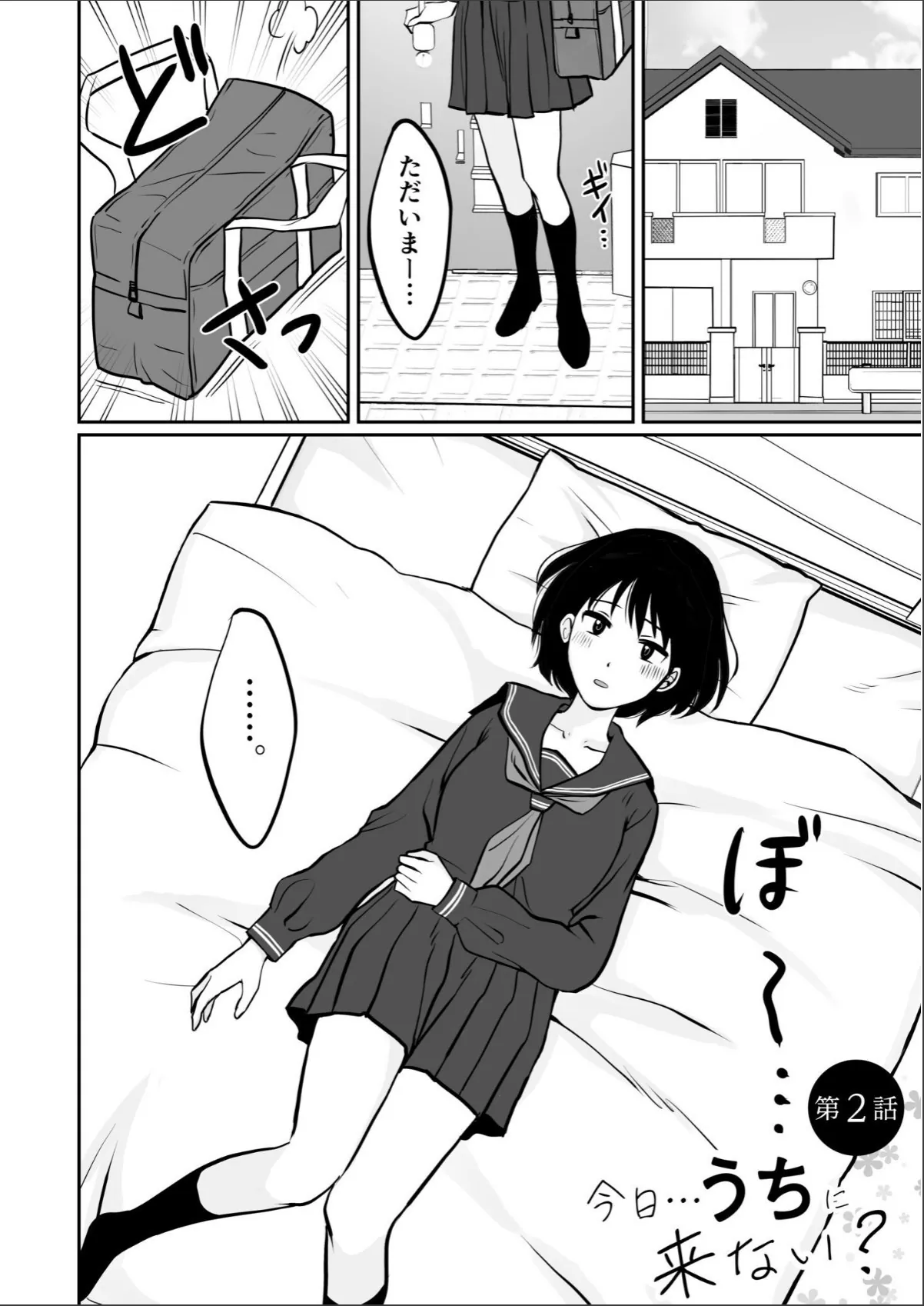 sample 9