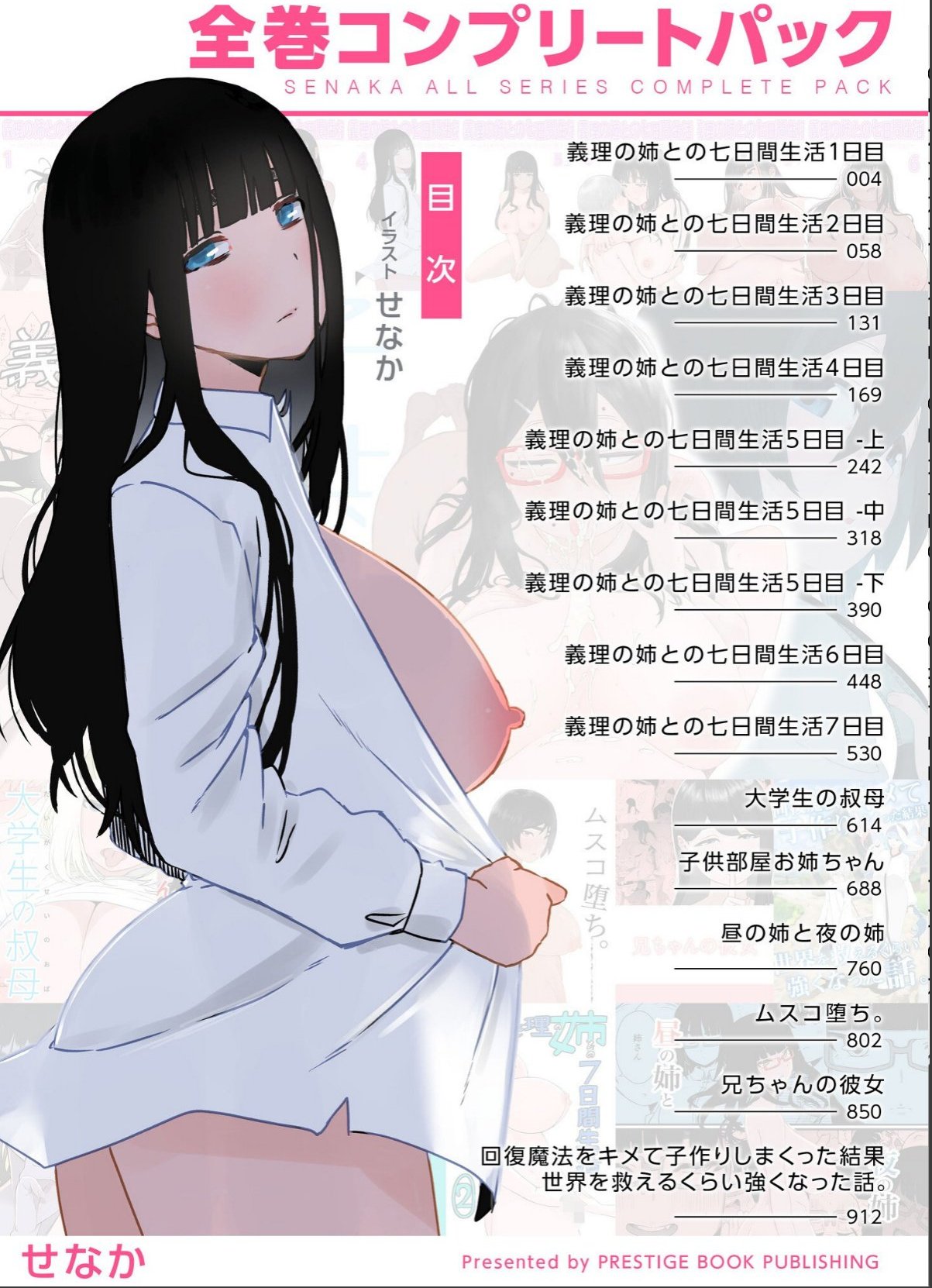 sample 2