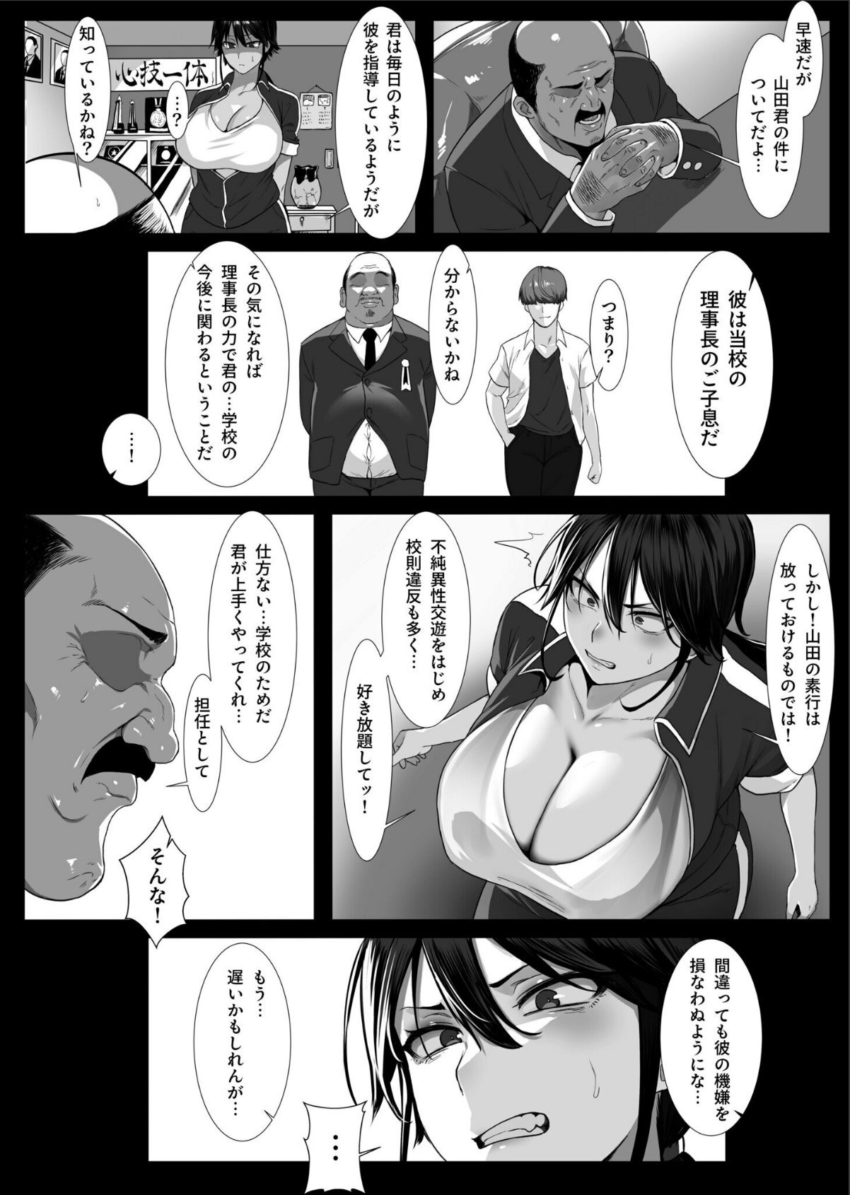 sample 6