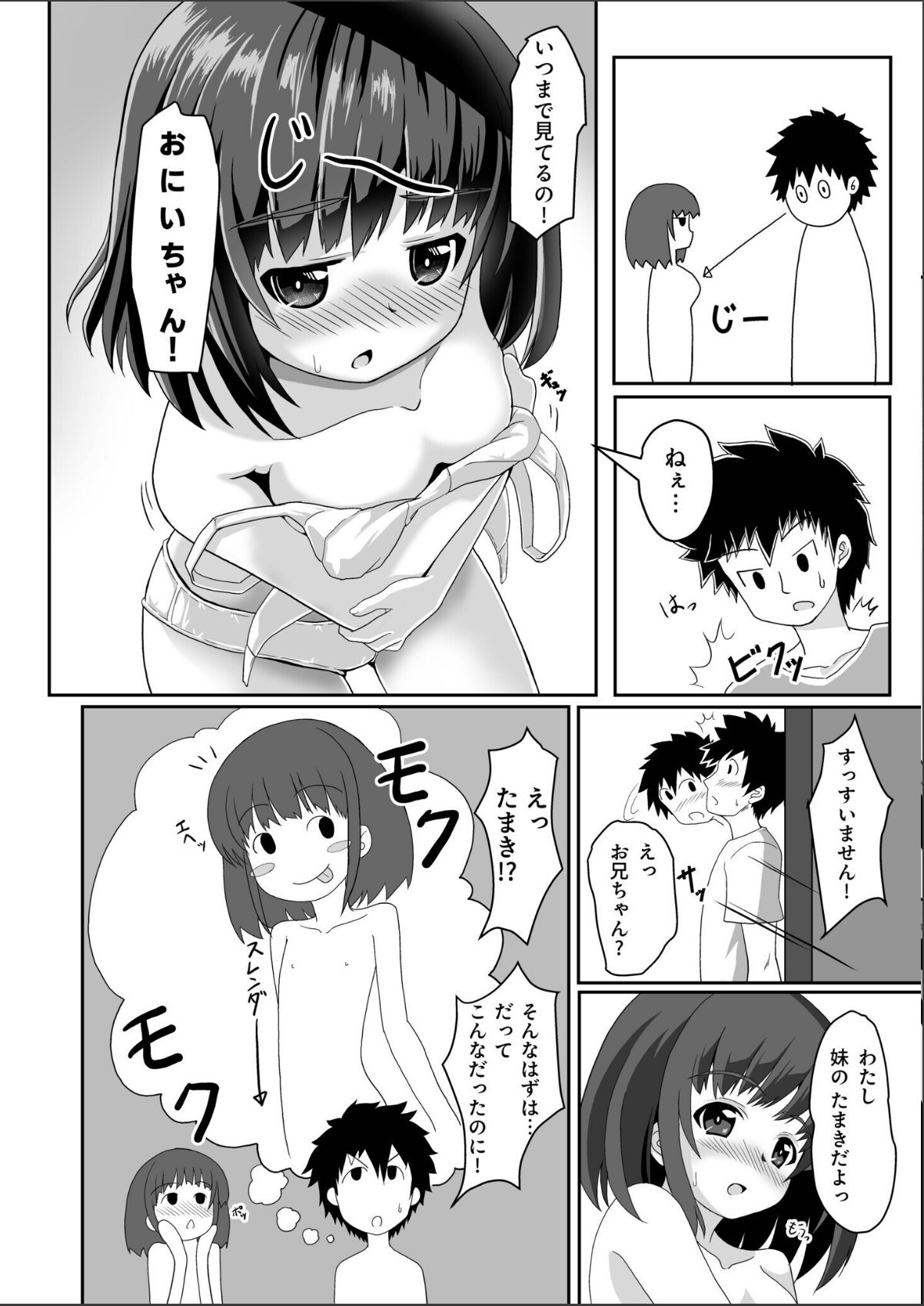 sample 4