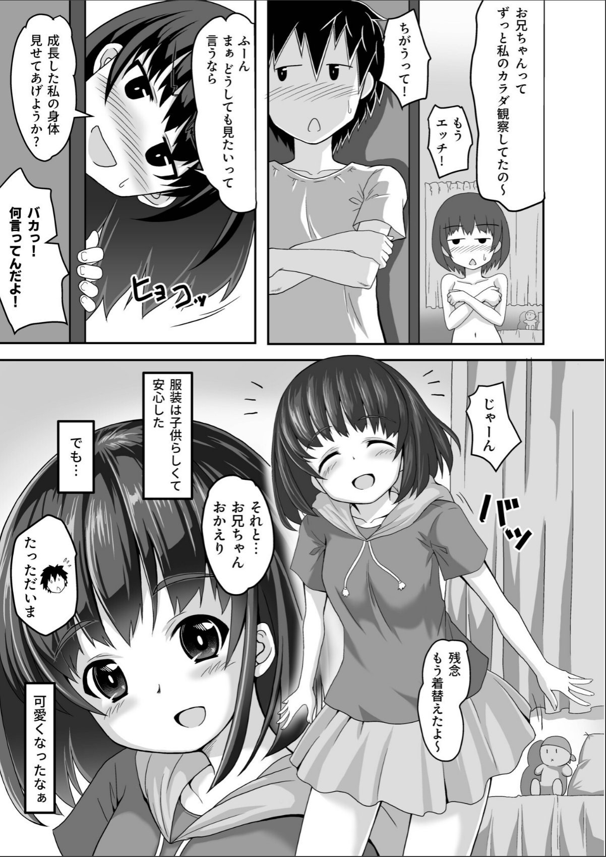 sample 5