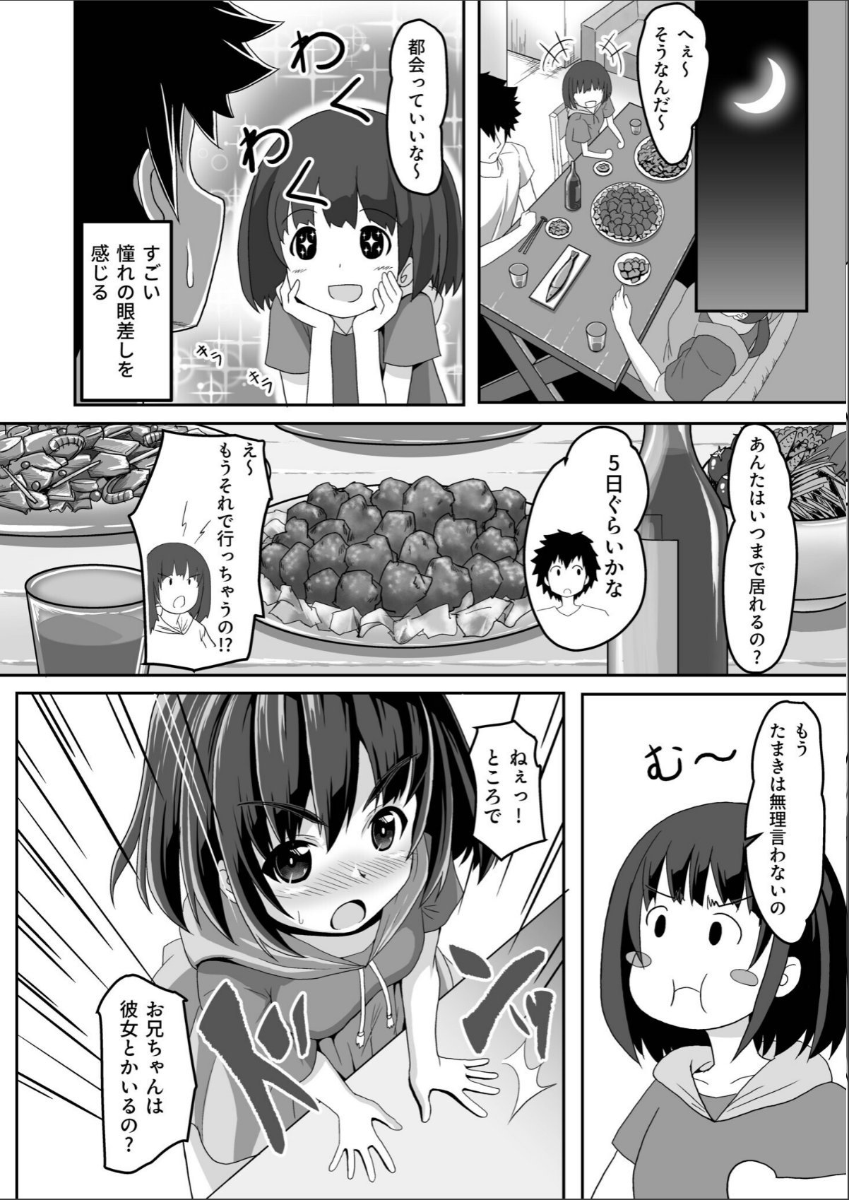 sample 6