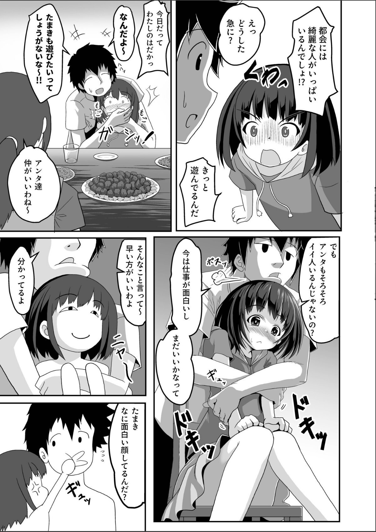 sample 7