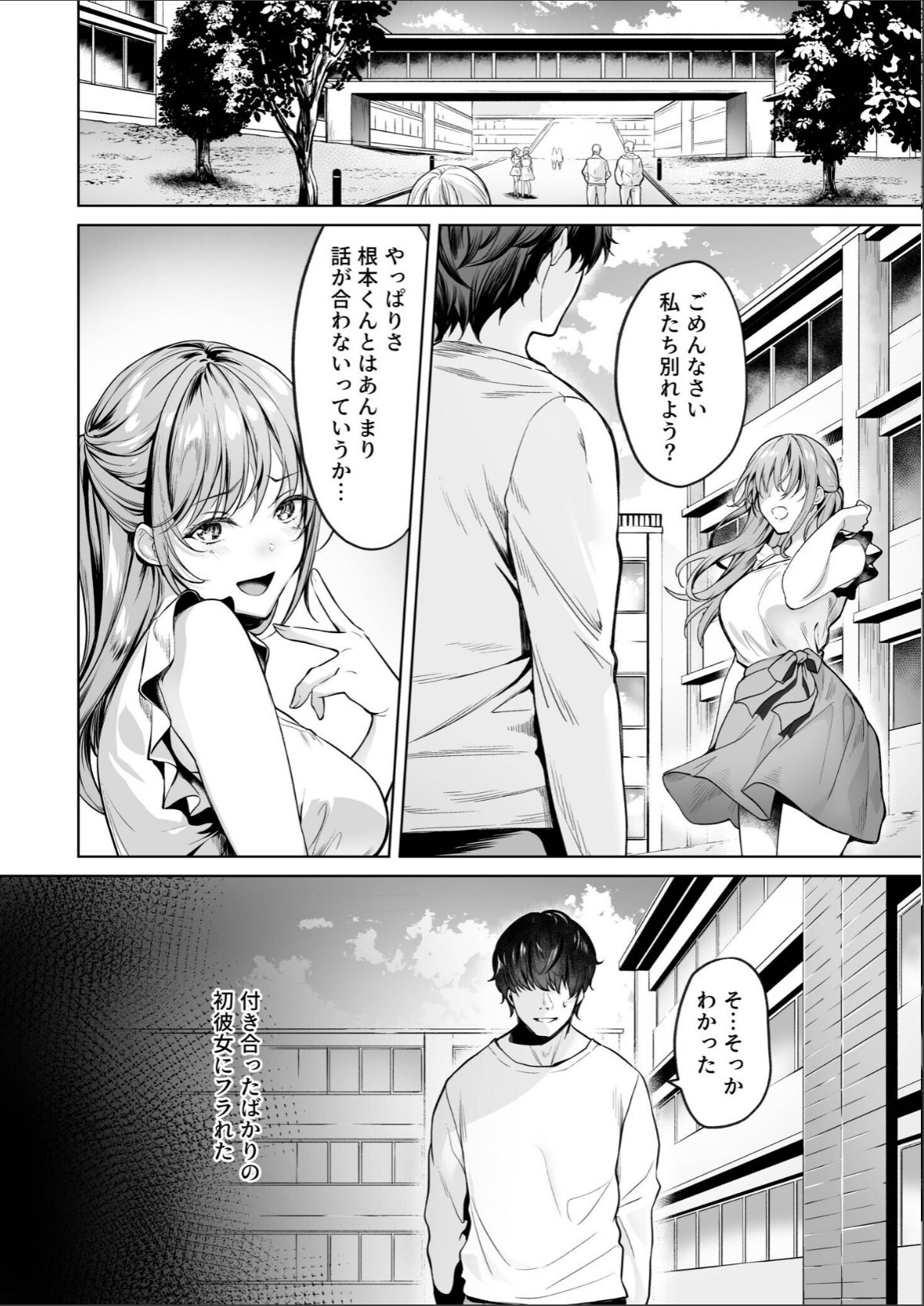 sample 4
