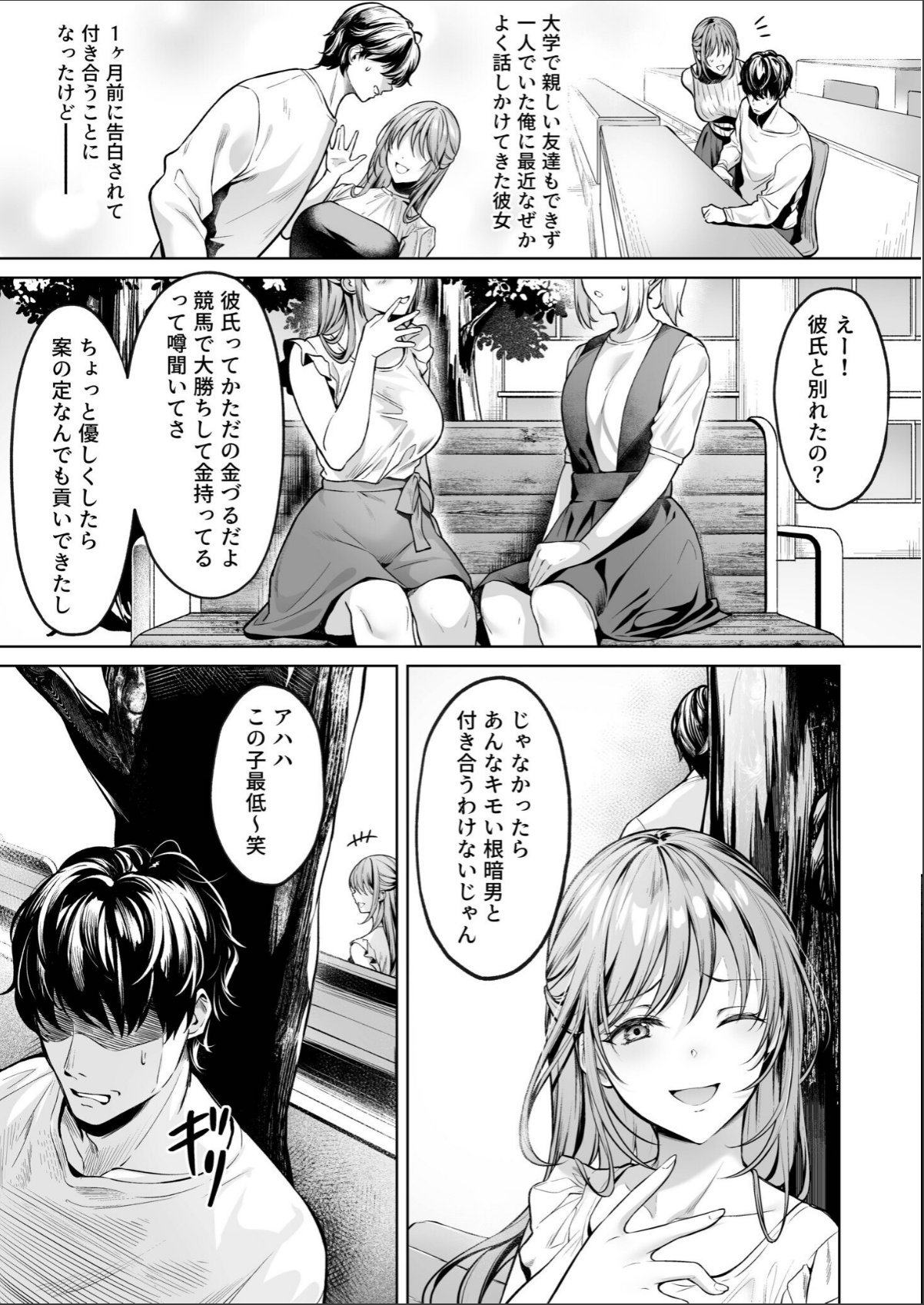 sample 5