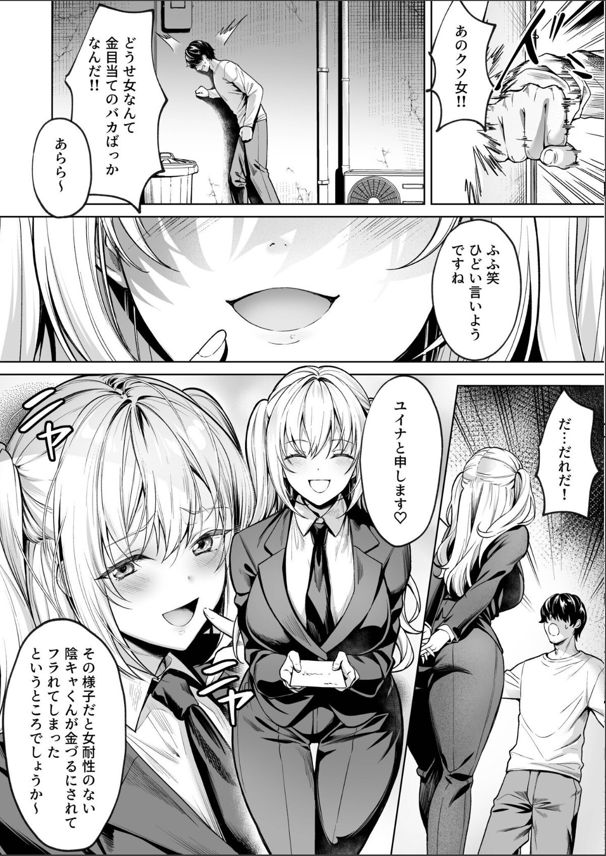 sample 6