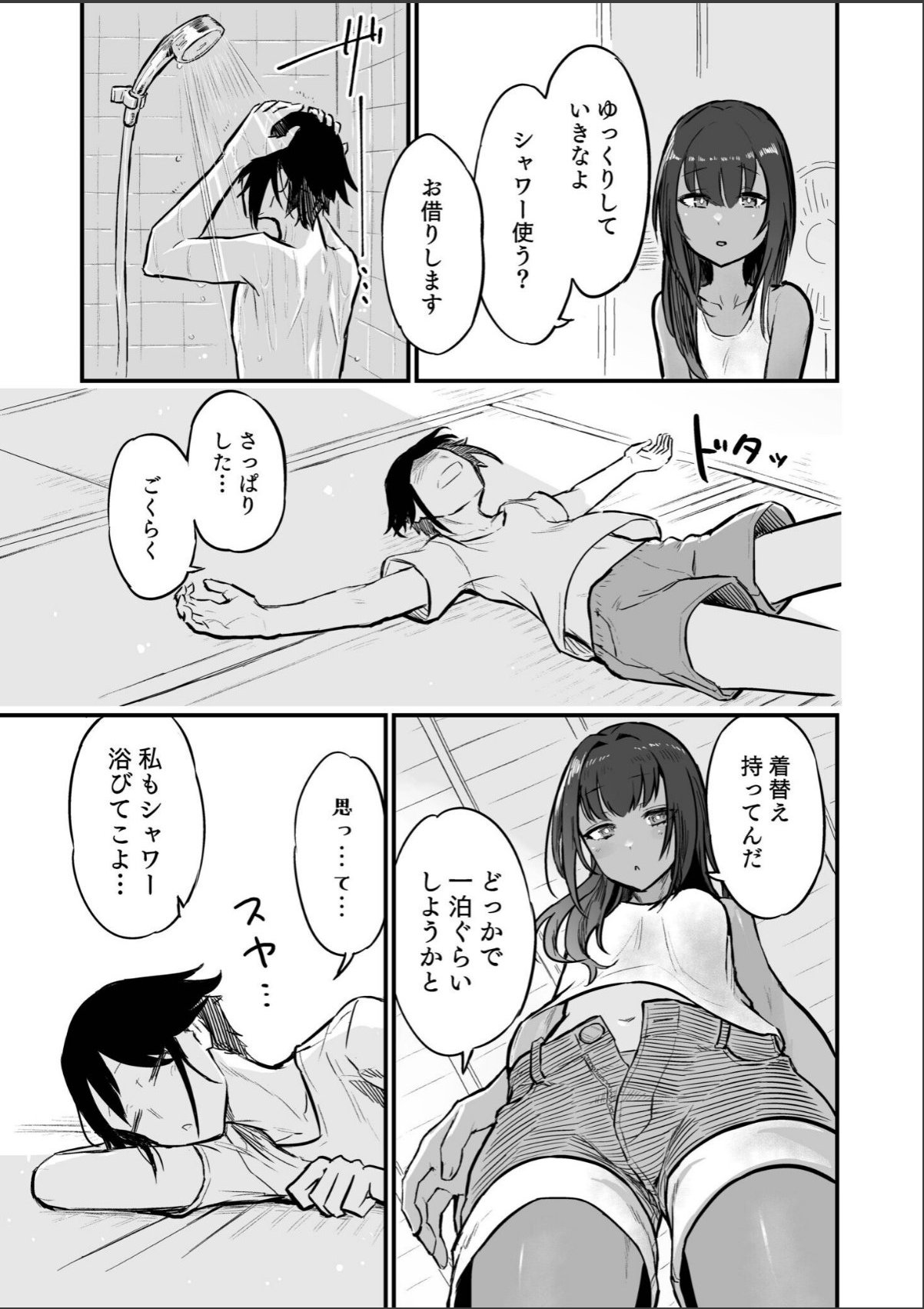 sample 11