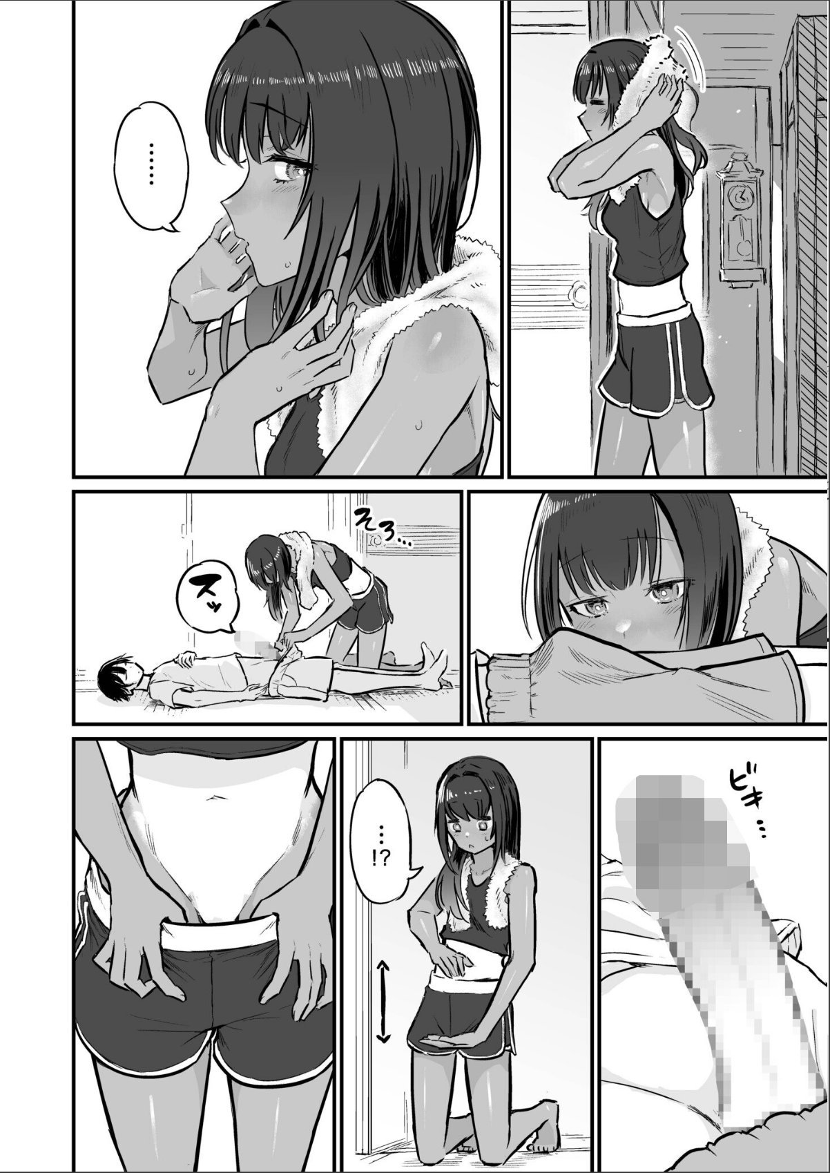 sample 12