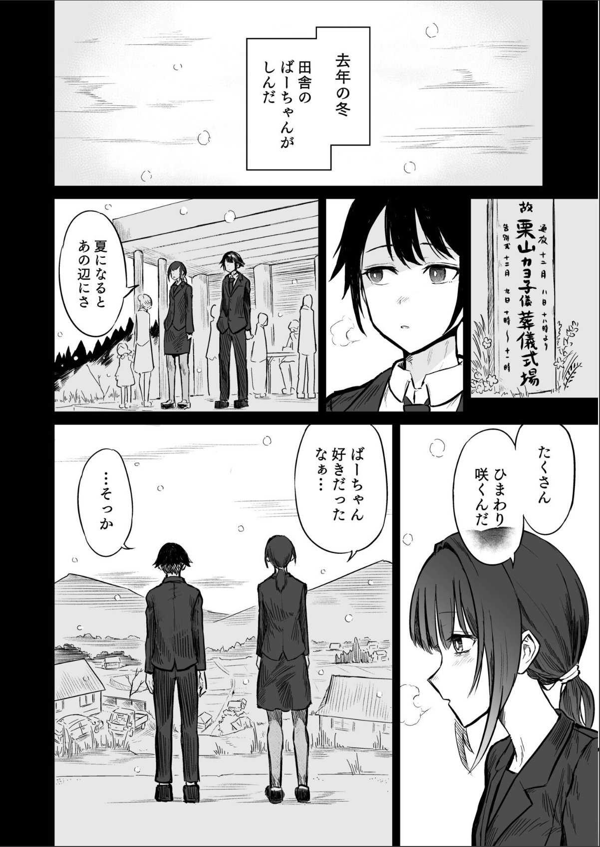 sample 4