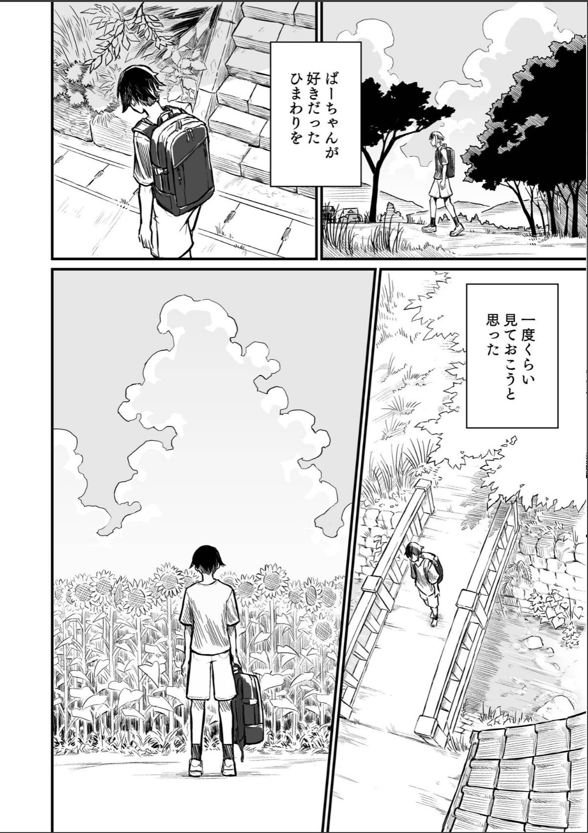 sample 6