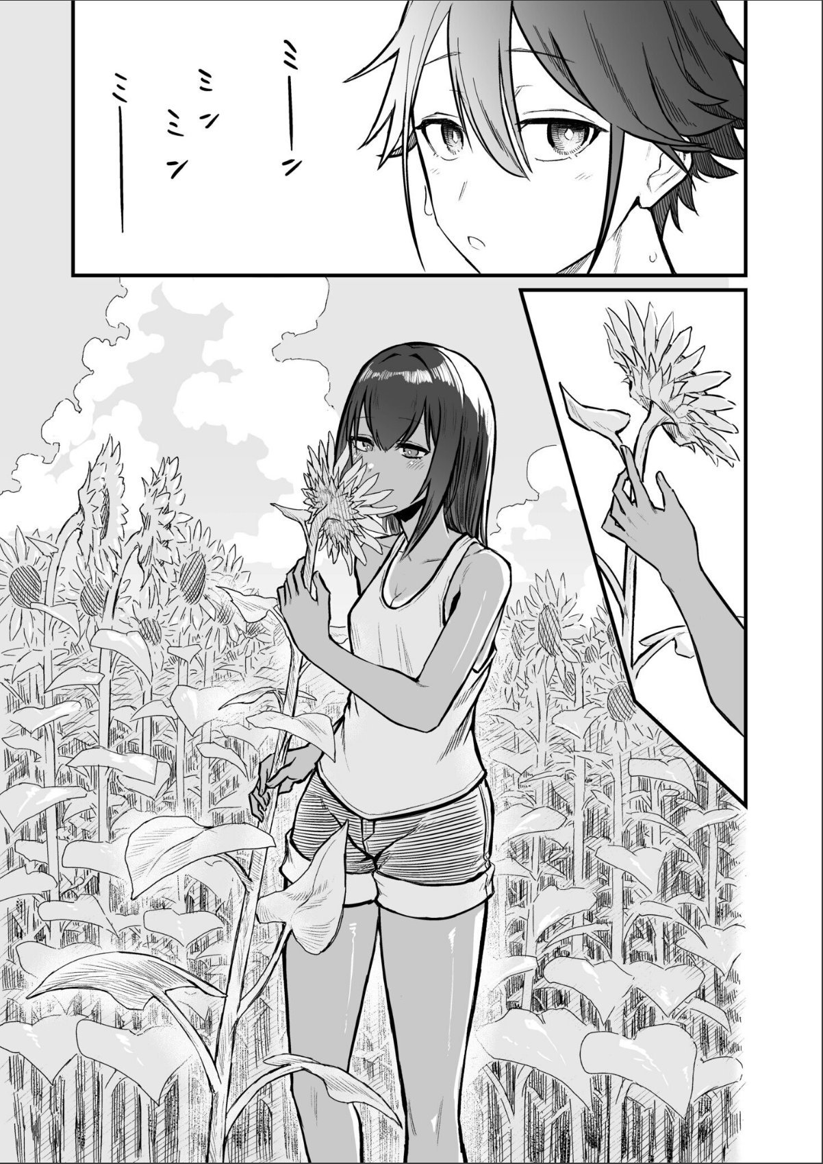sample 7