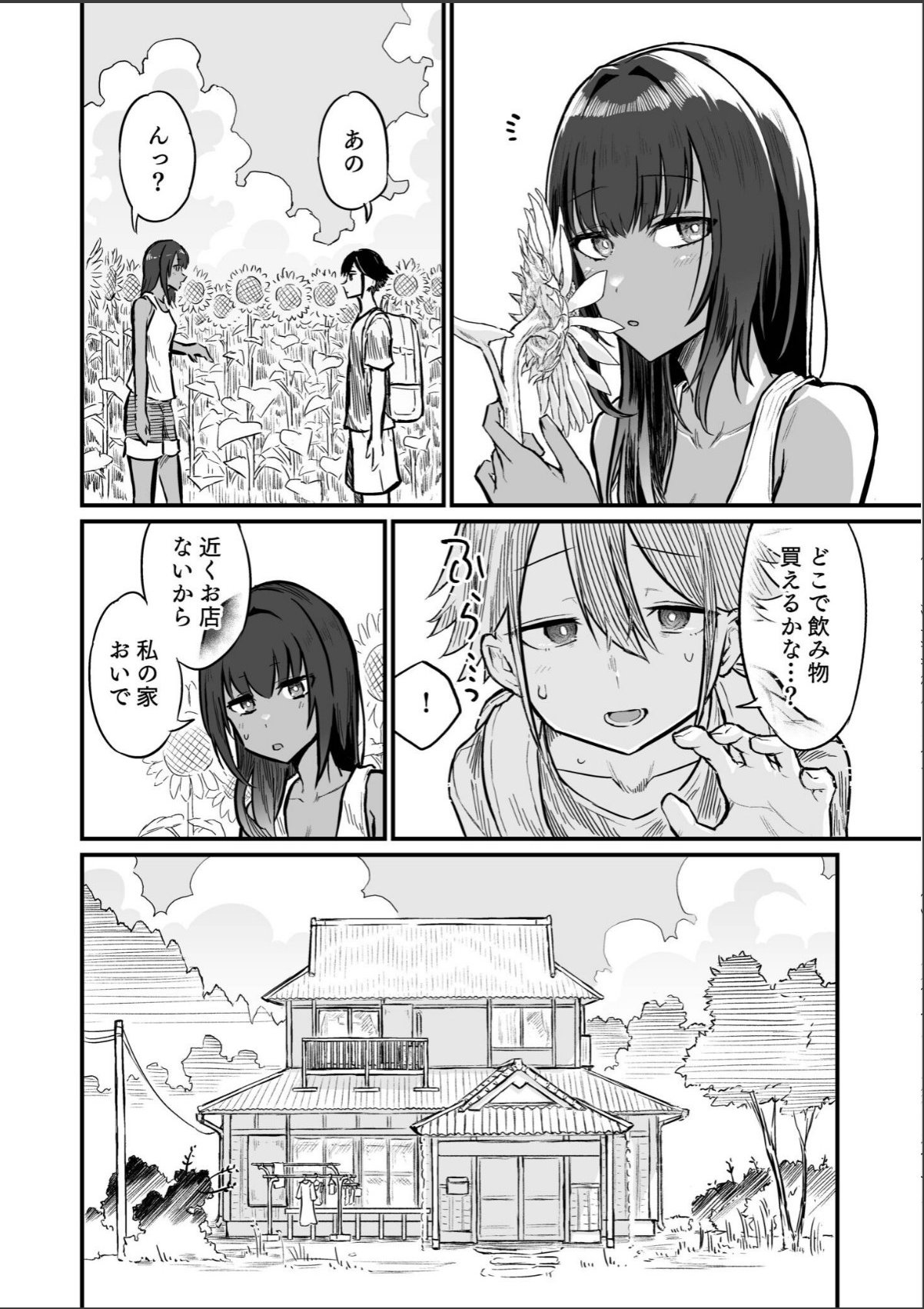 sample 8