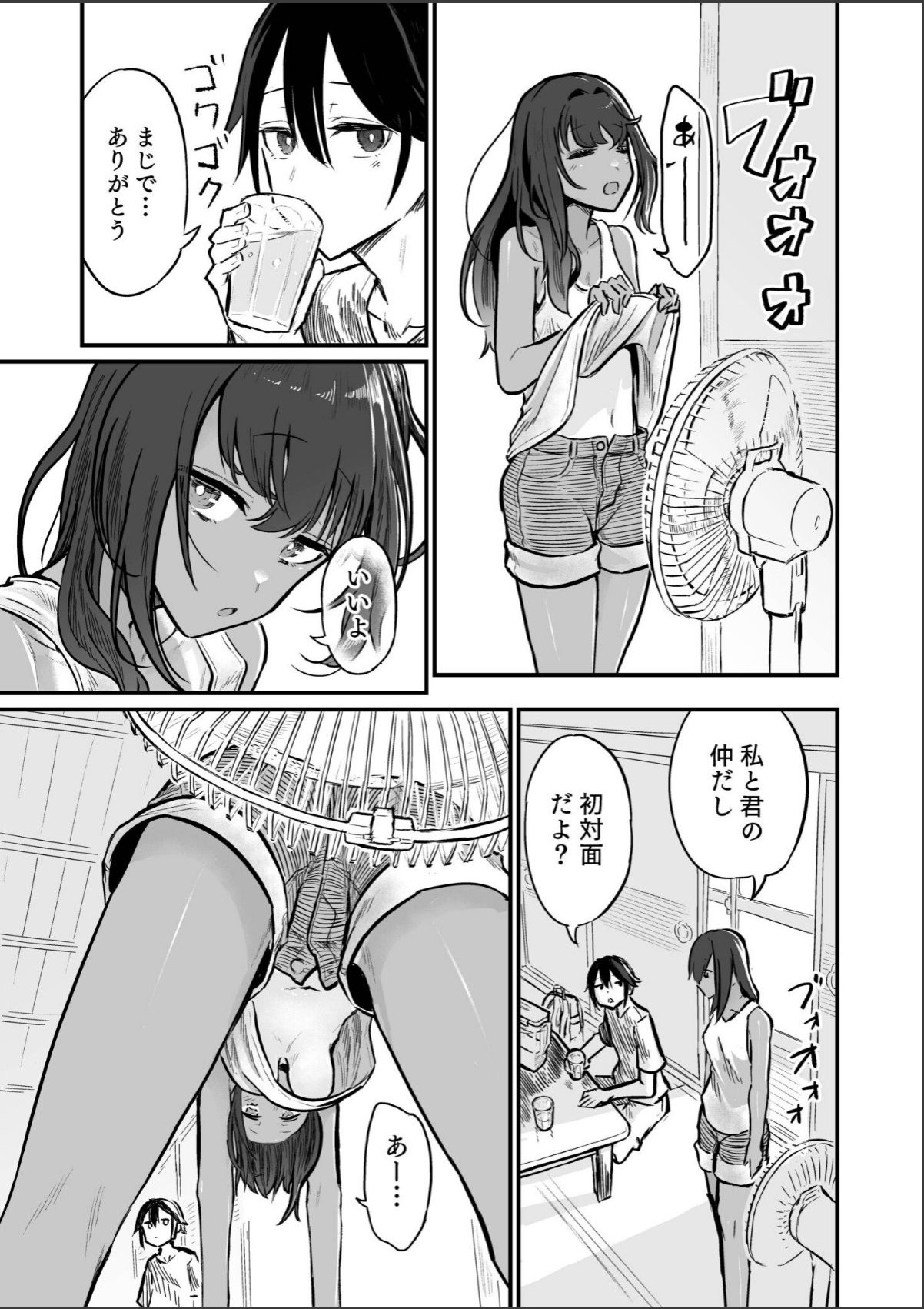 sample 9