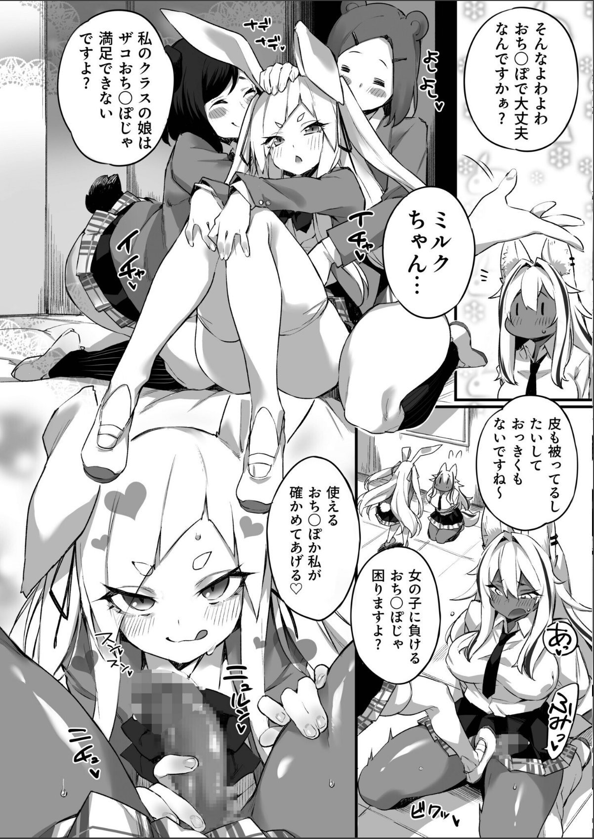 sample 10