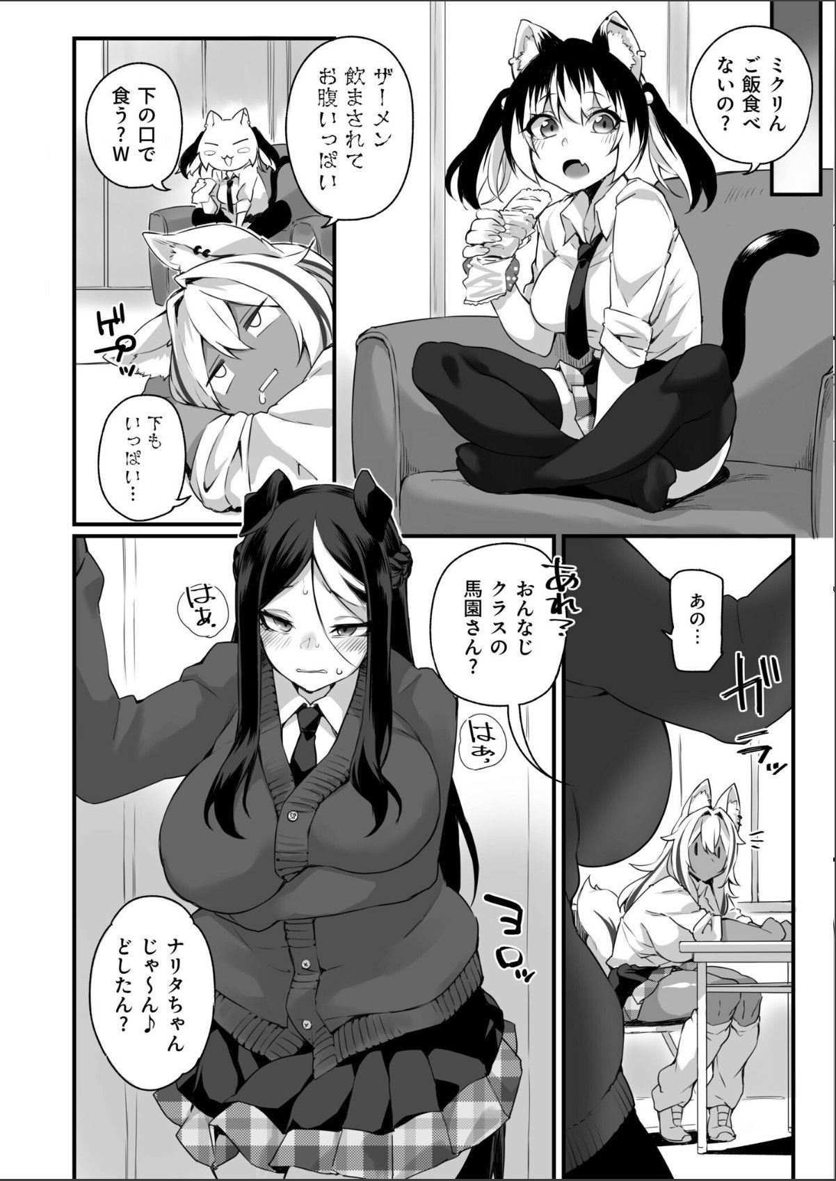 sample 6