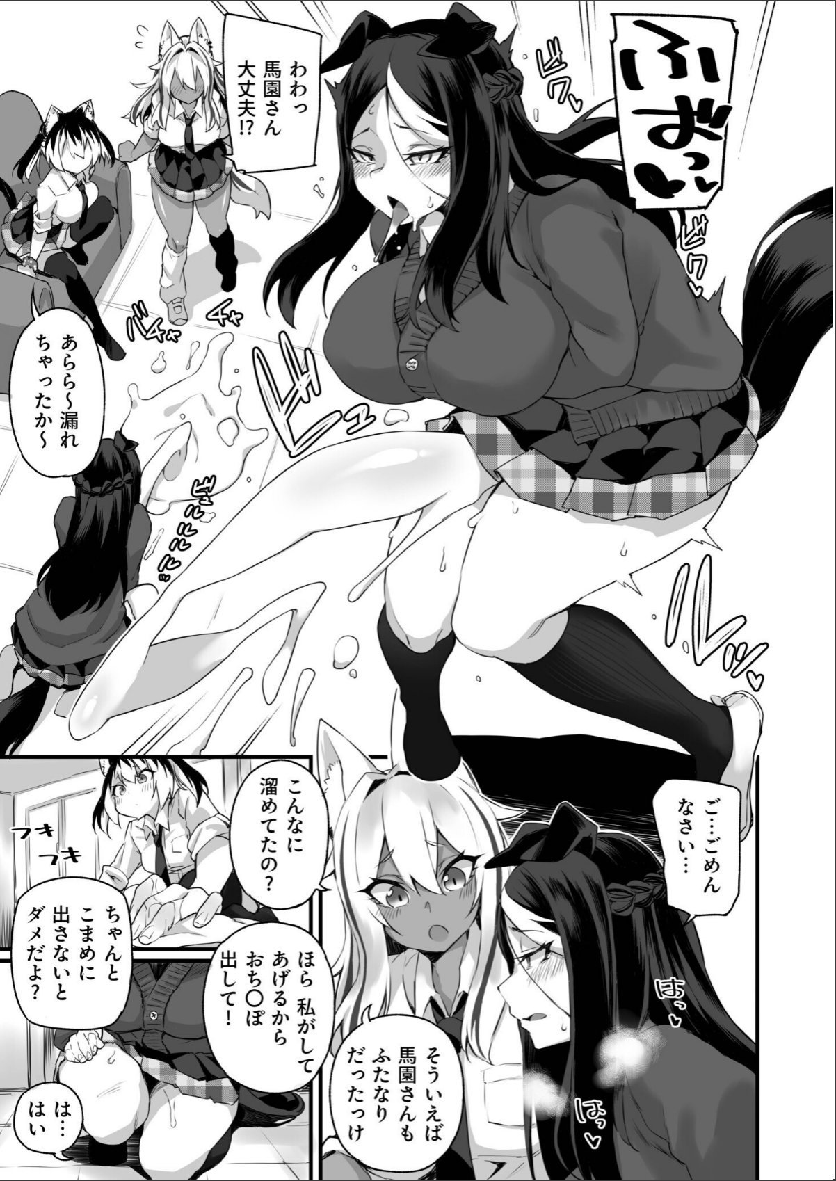 sample 7