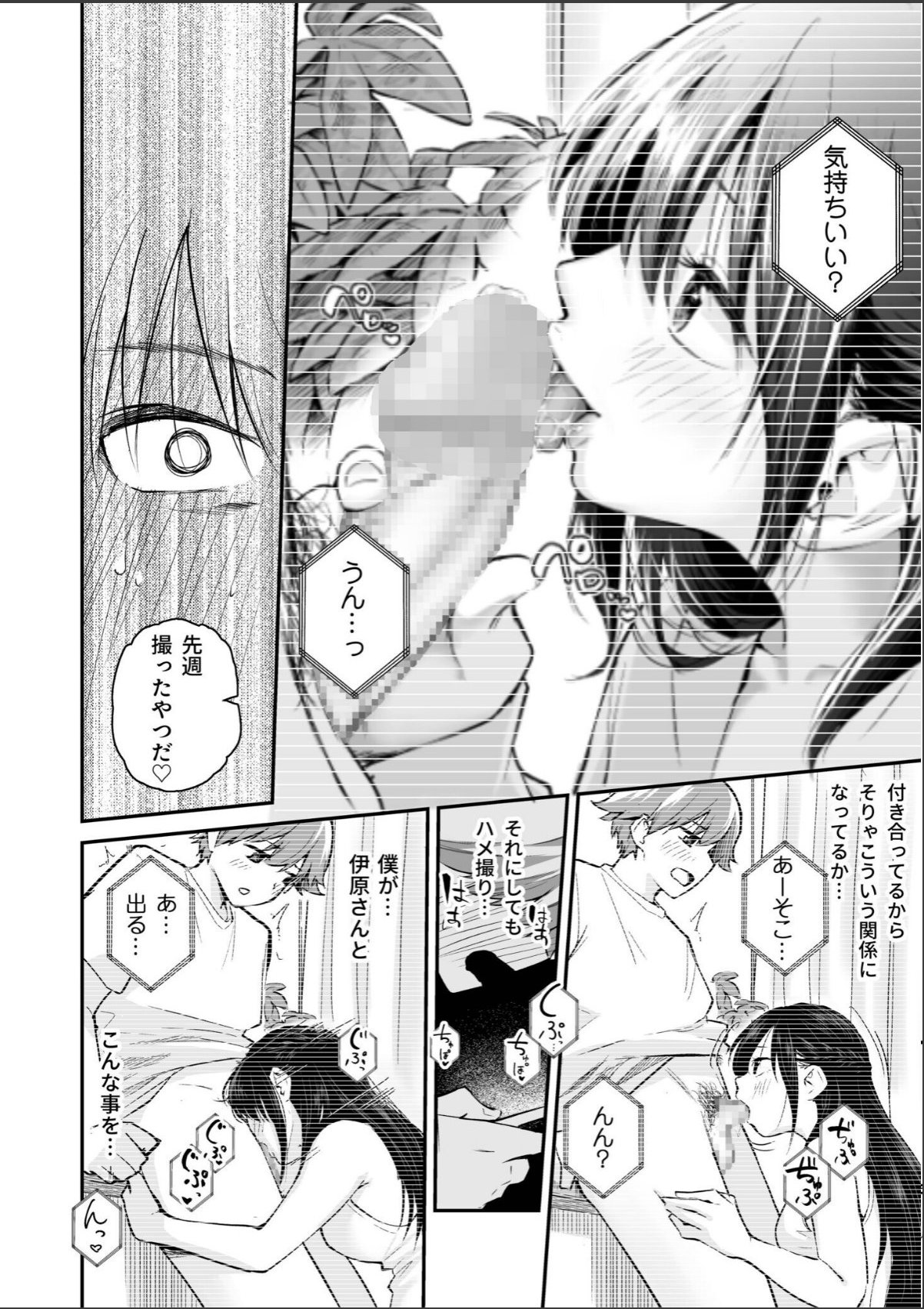 sample 10