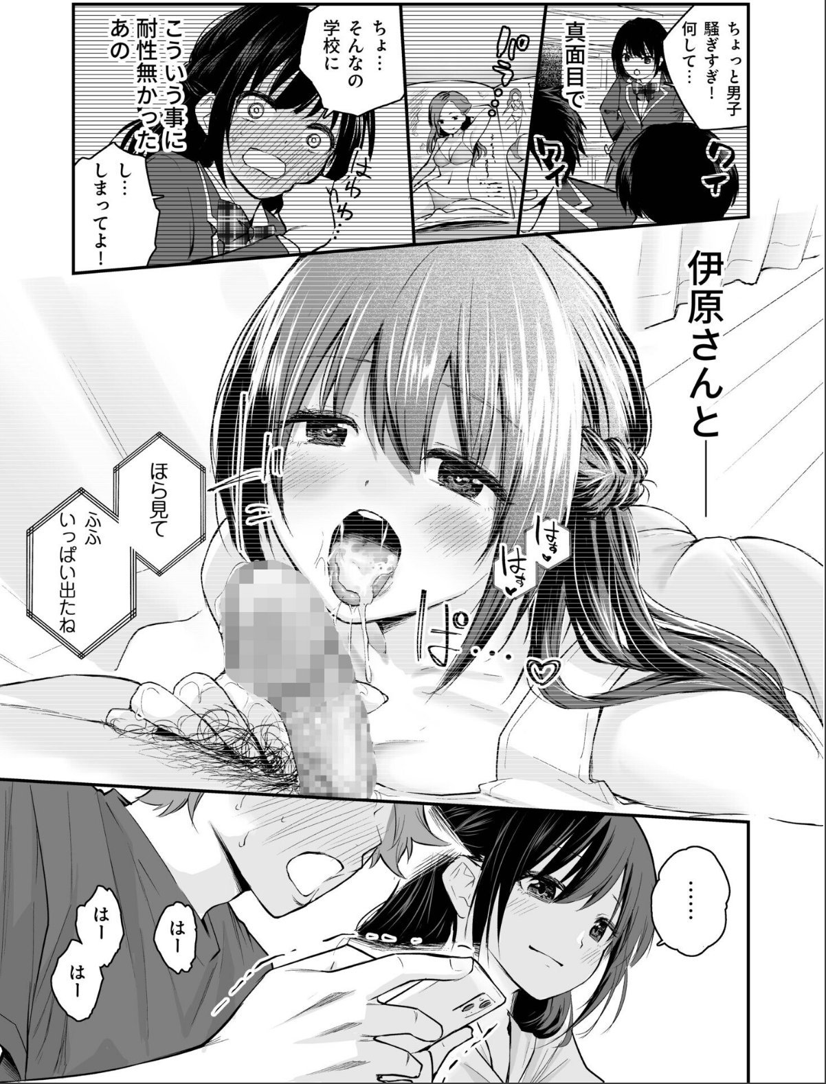 sample 11