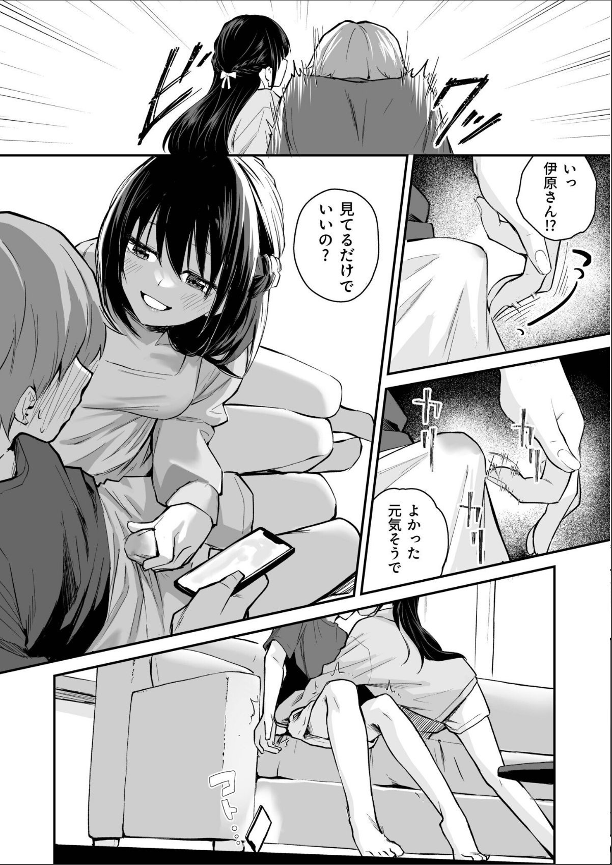 sample 12