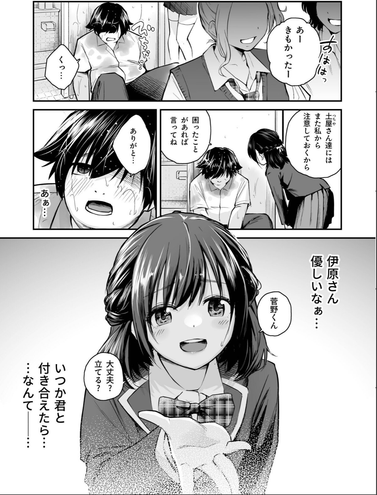 sample 3