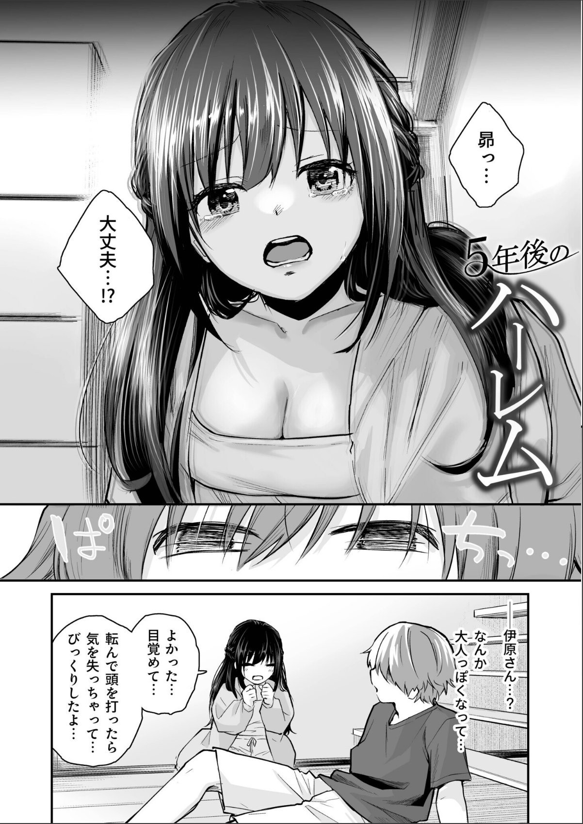 sample 4