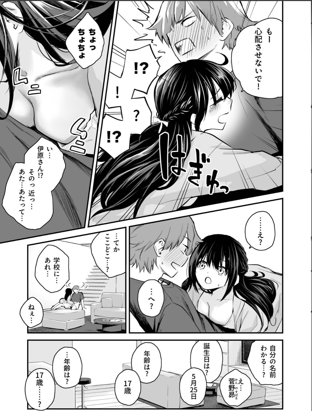 sample 5