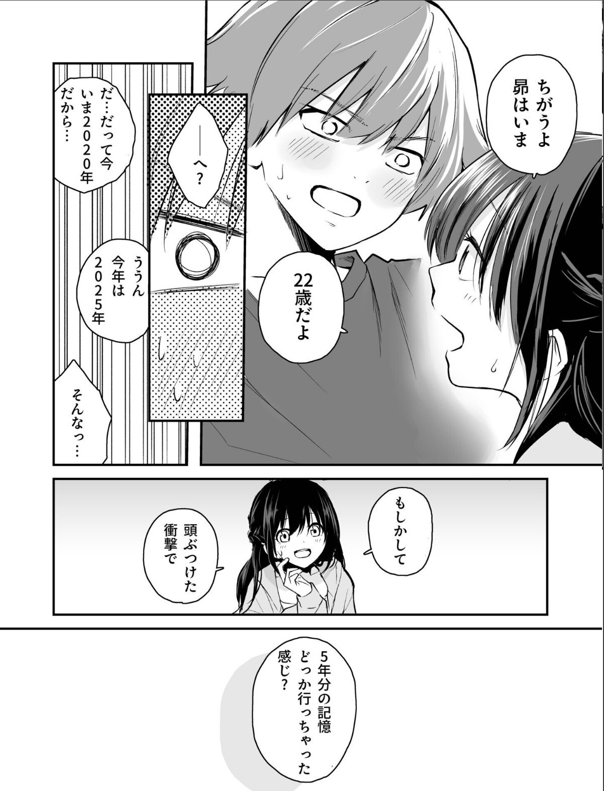 sample 6