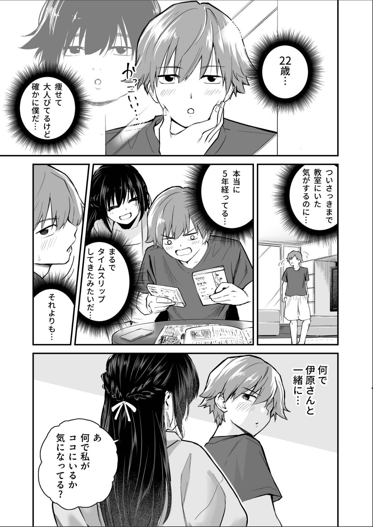 sample 7