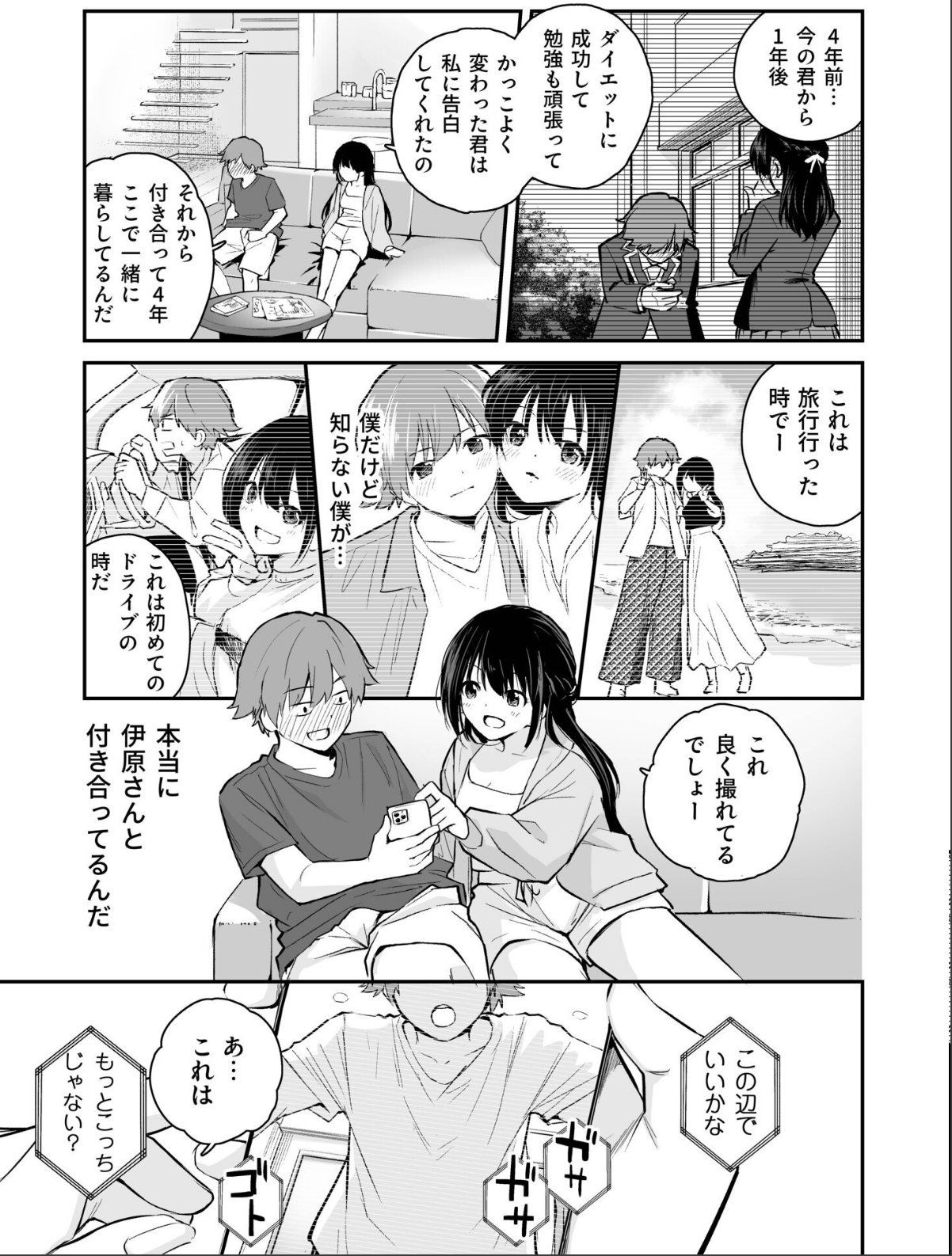 sample 9