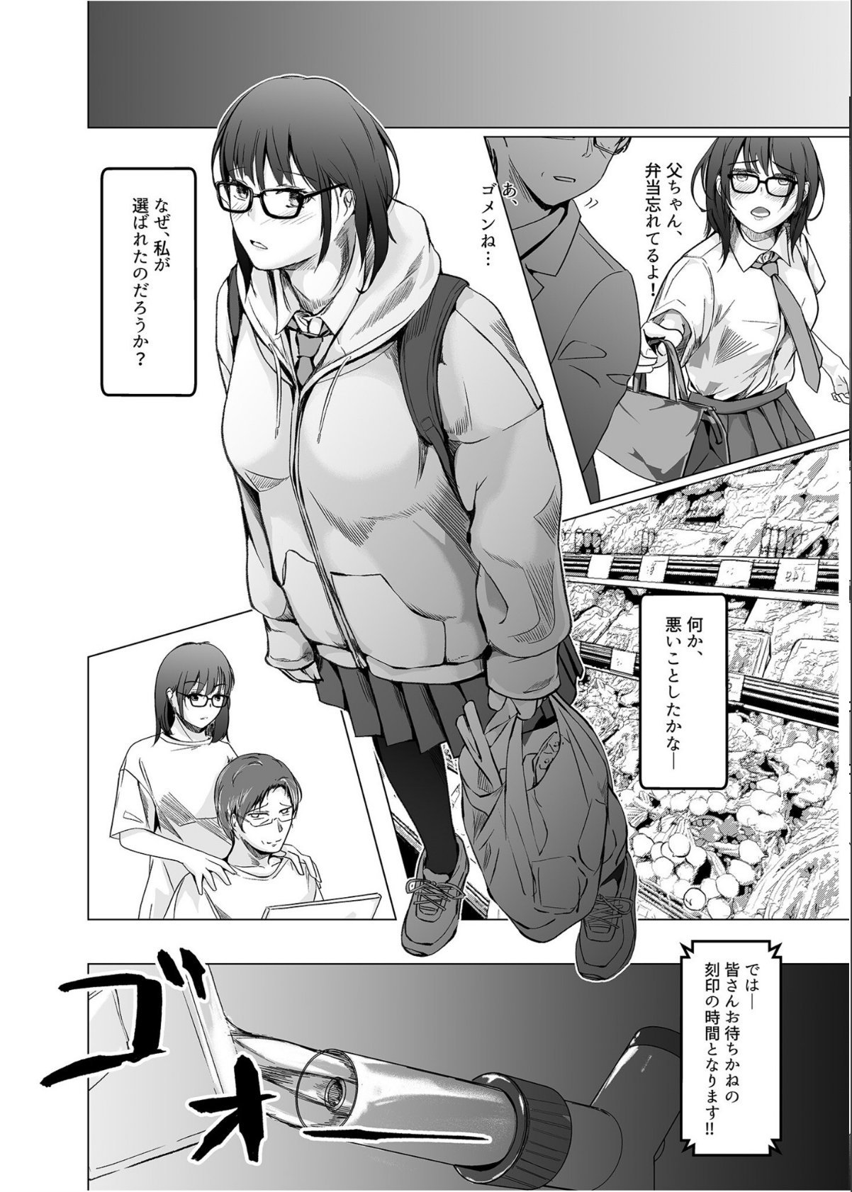sample 10