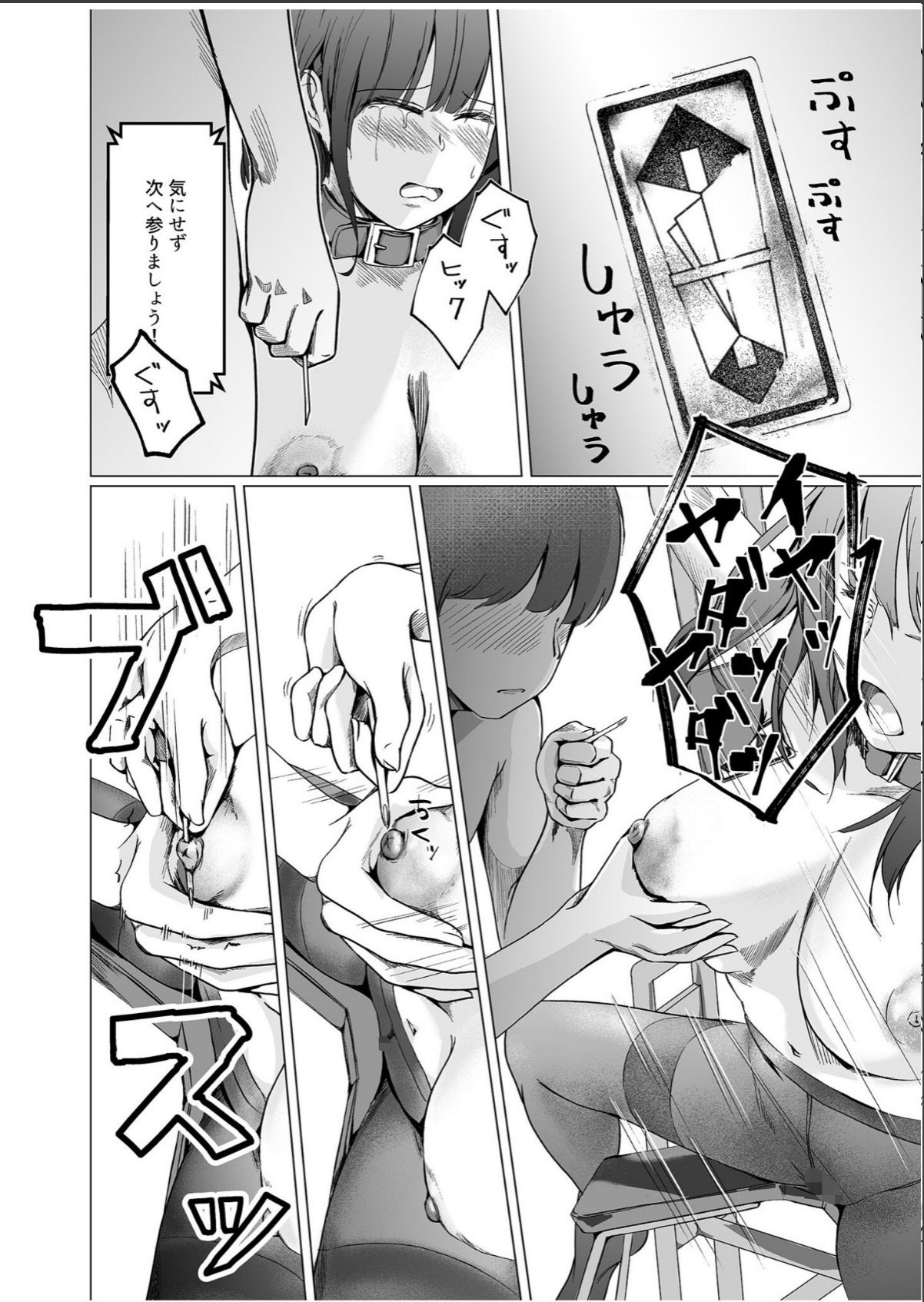 sample 12