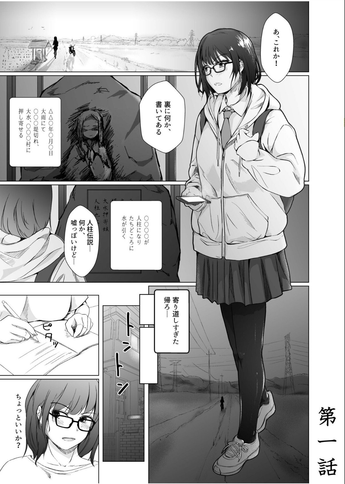 sample 3