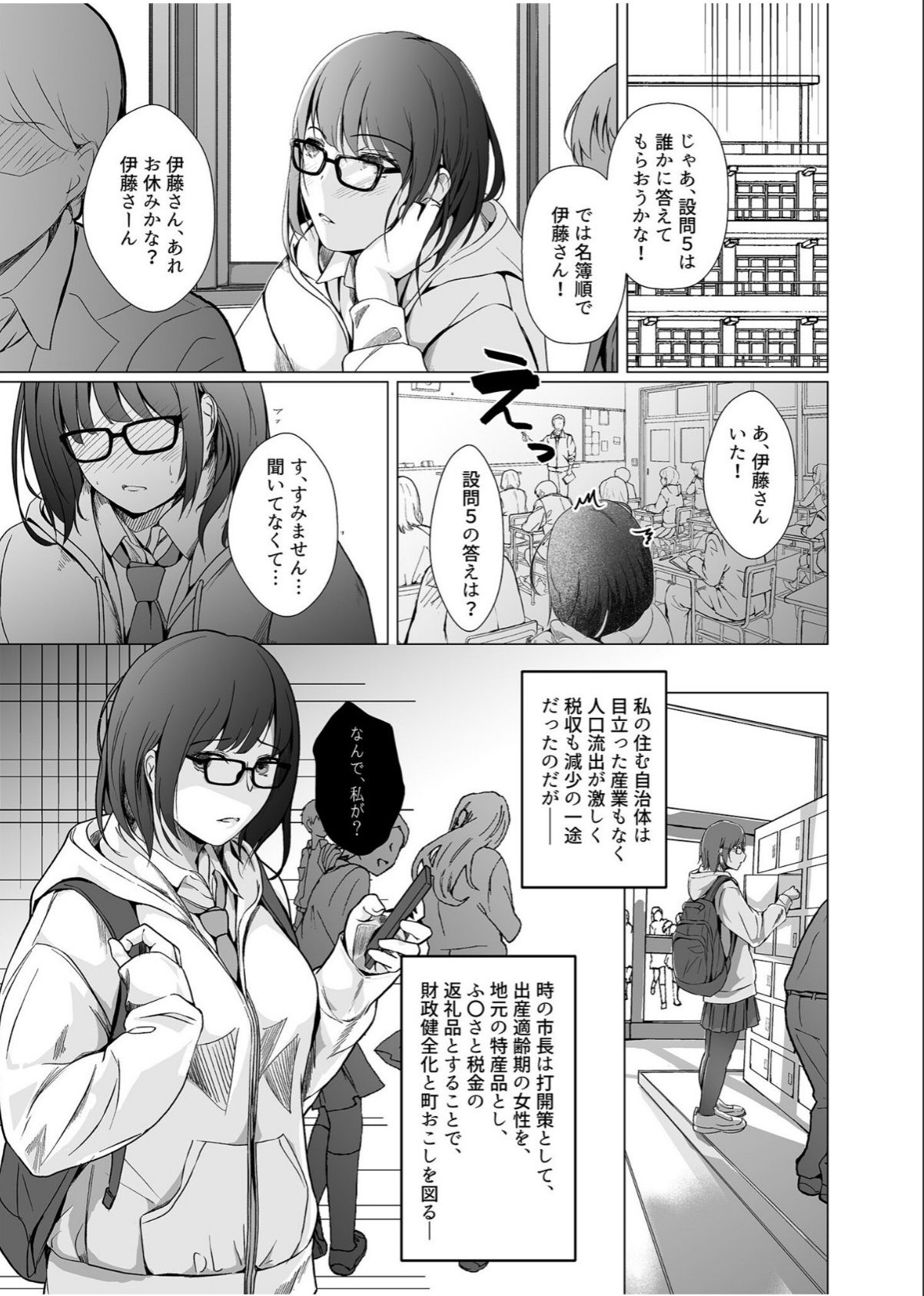sample 5