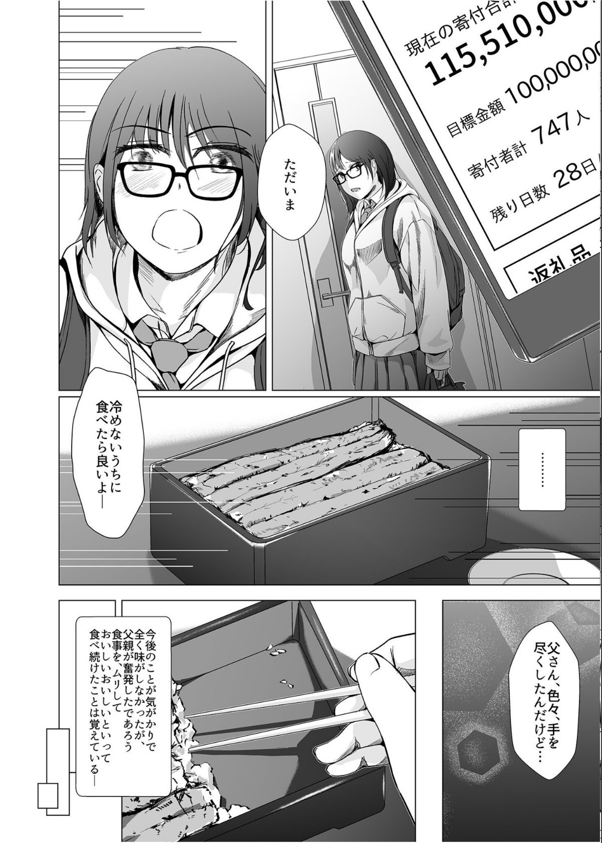 sample 6