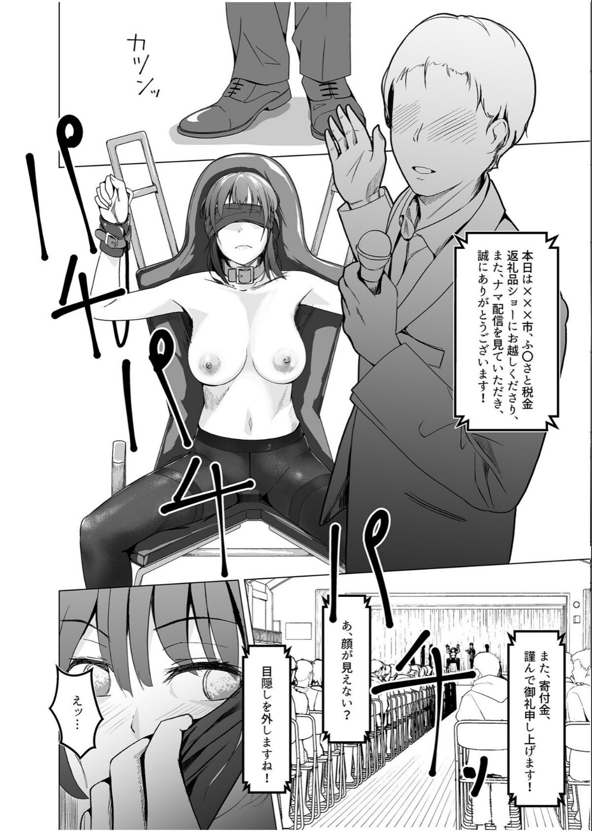 sample 8