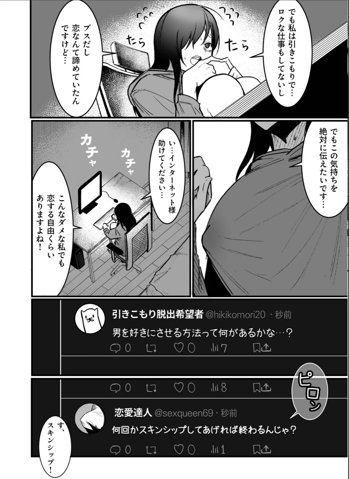 sample 4