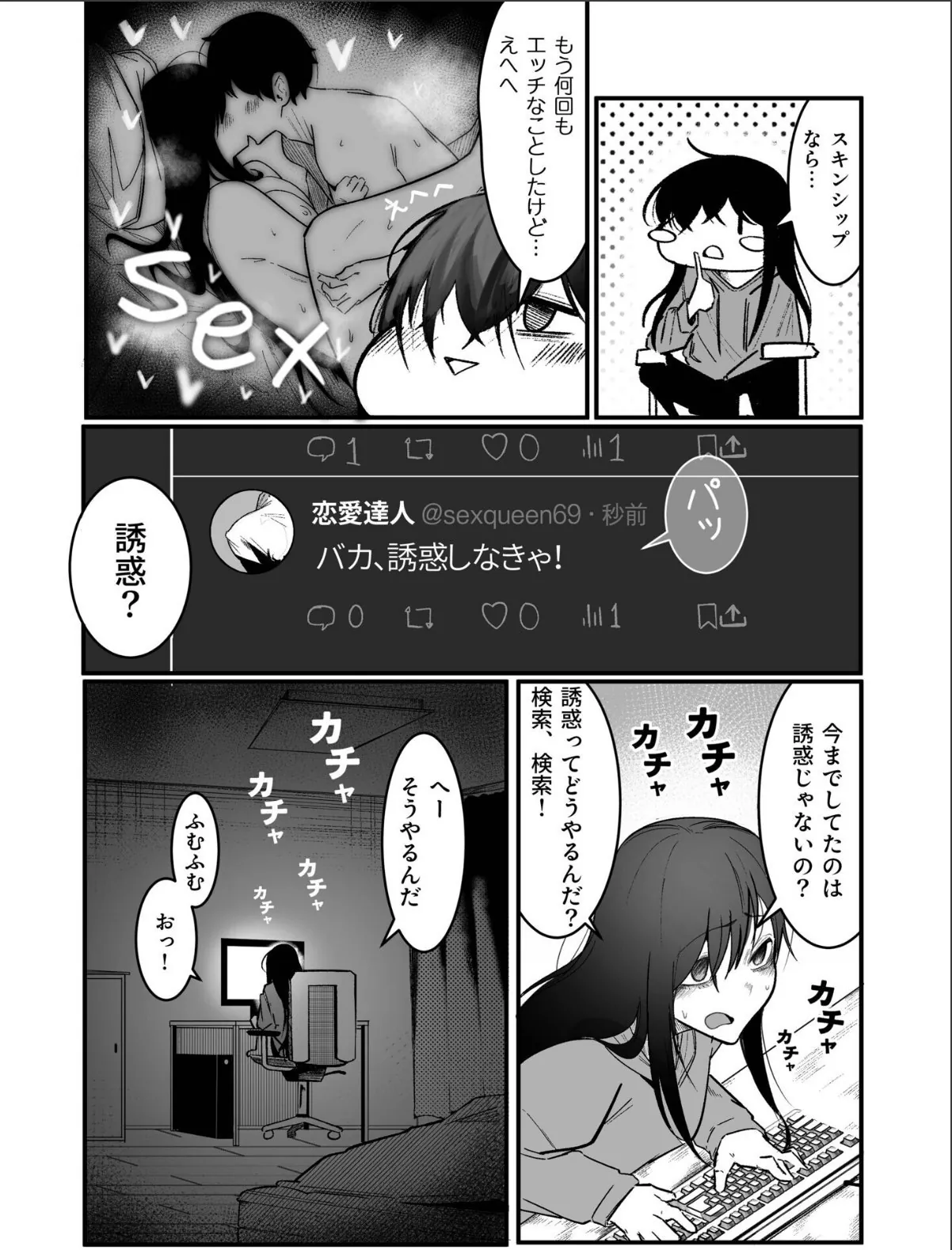 sample 5