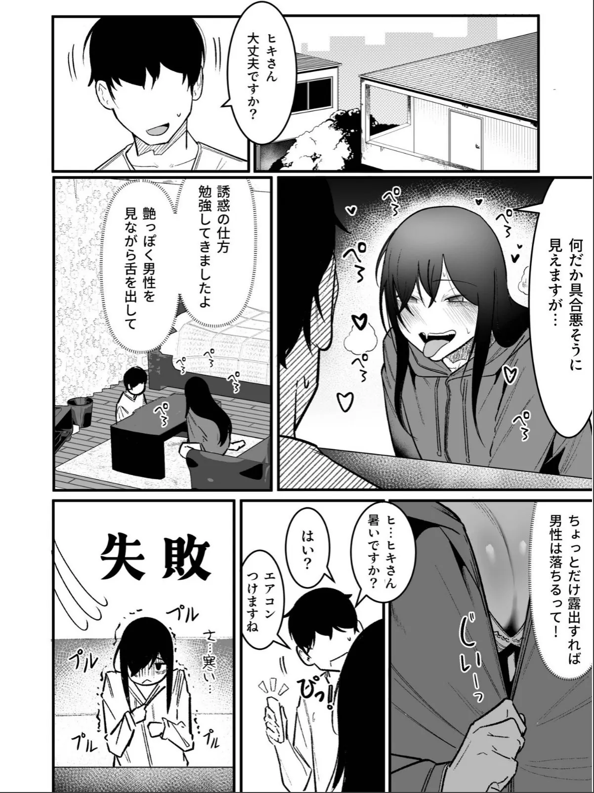 sample 6