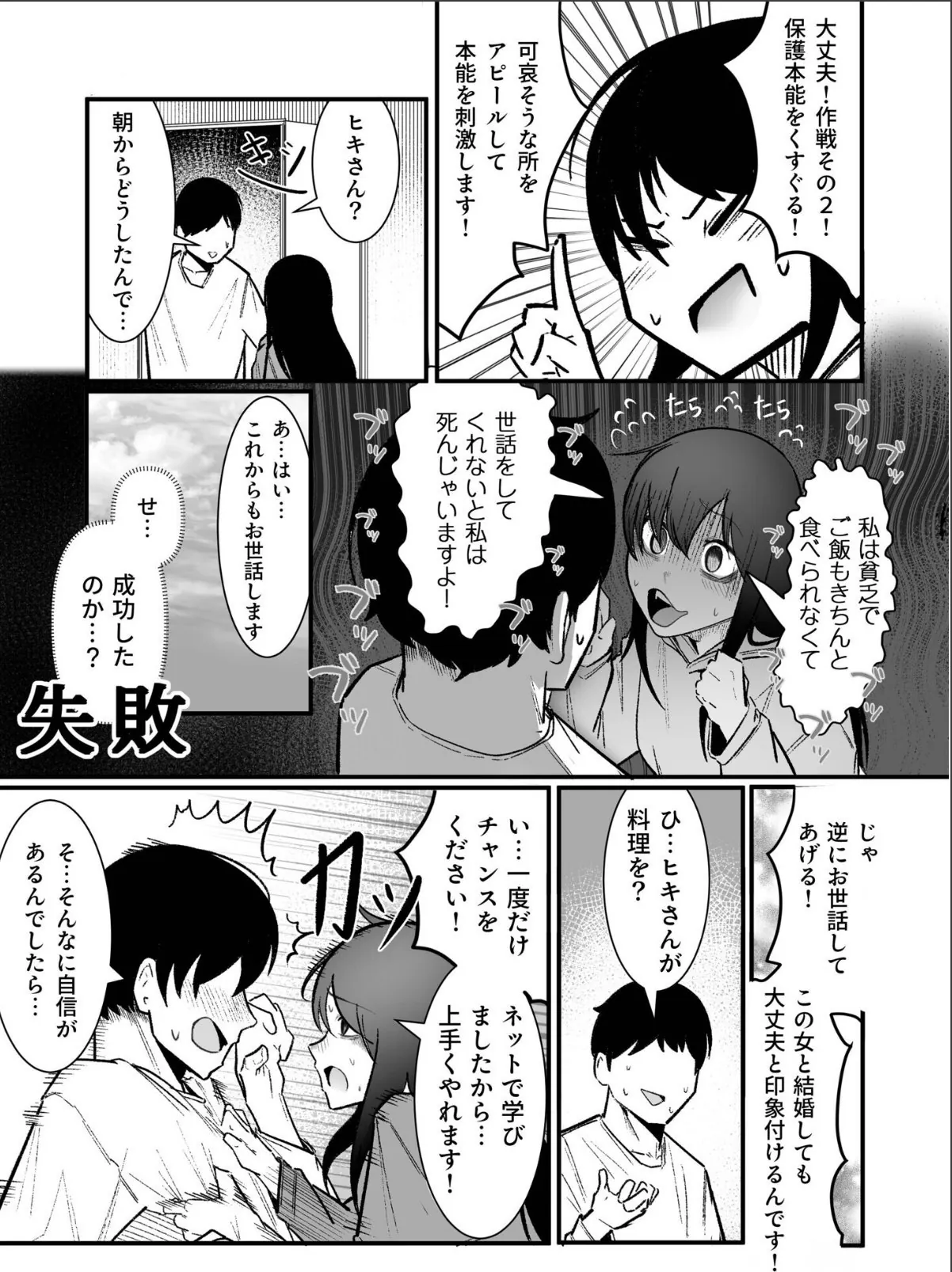 sample 7