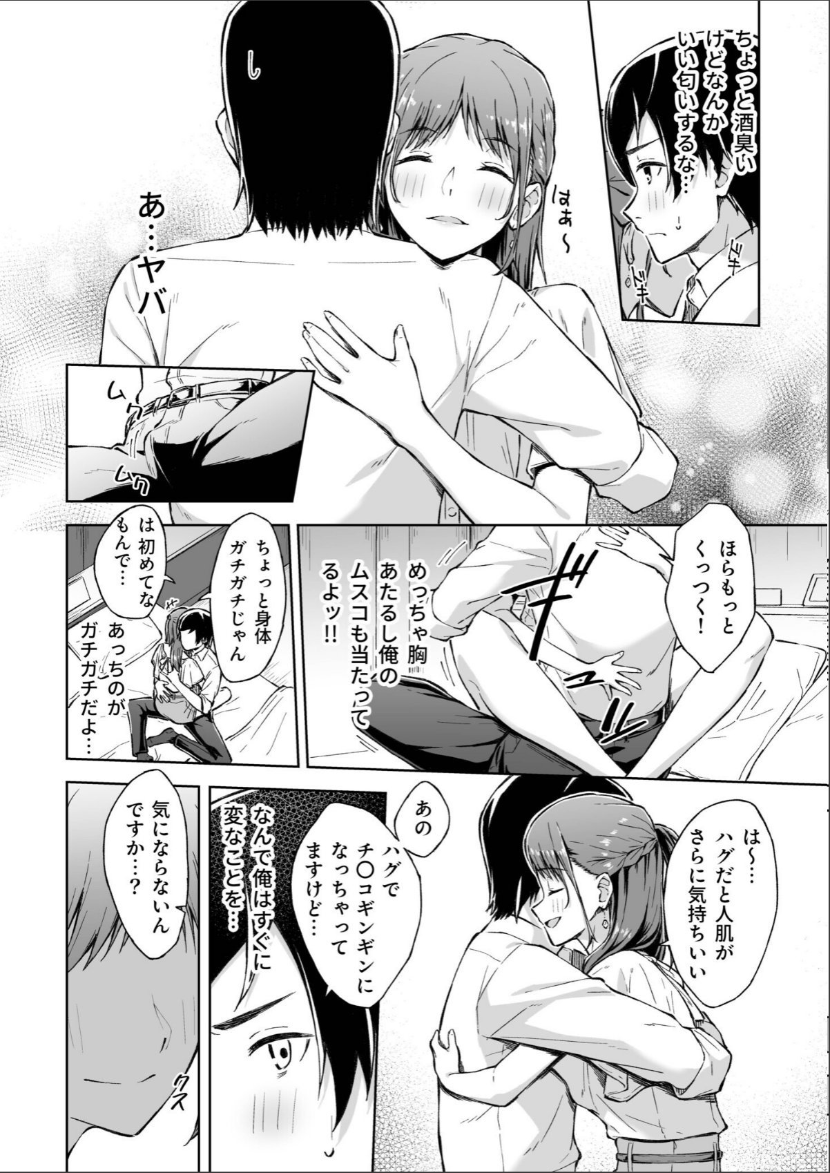 sample 10