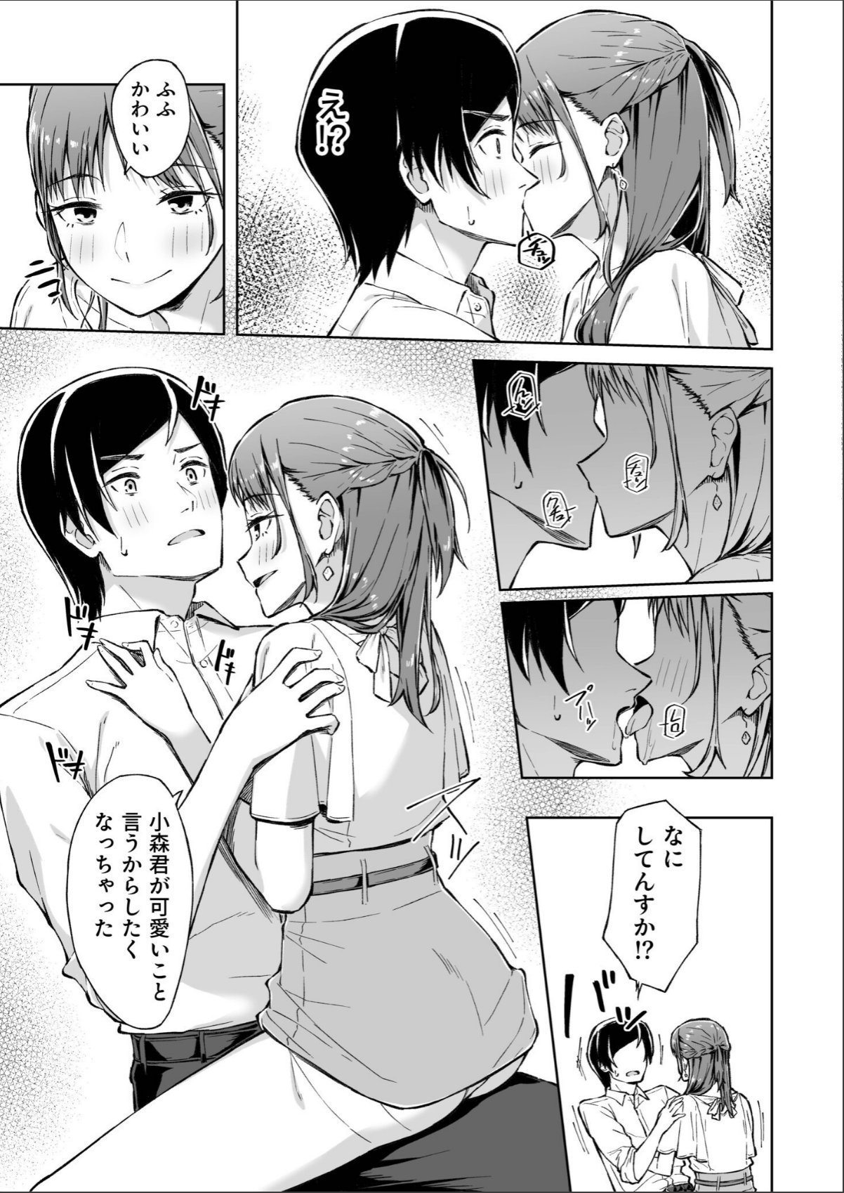 sample 11