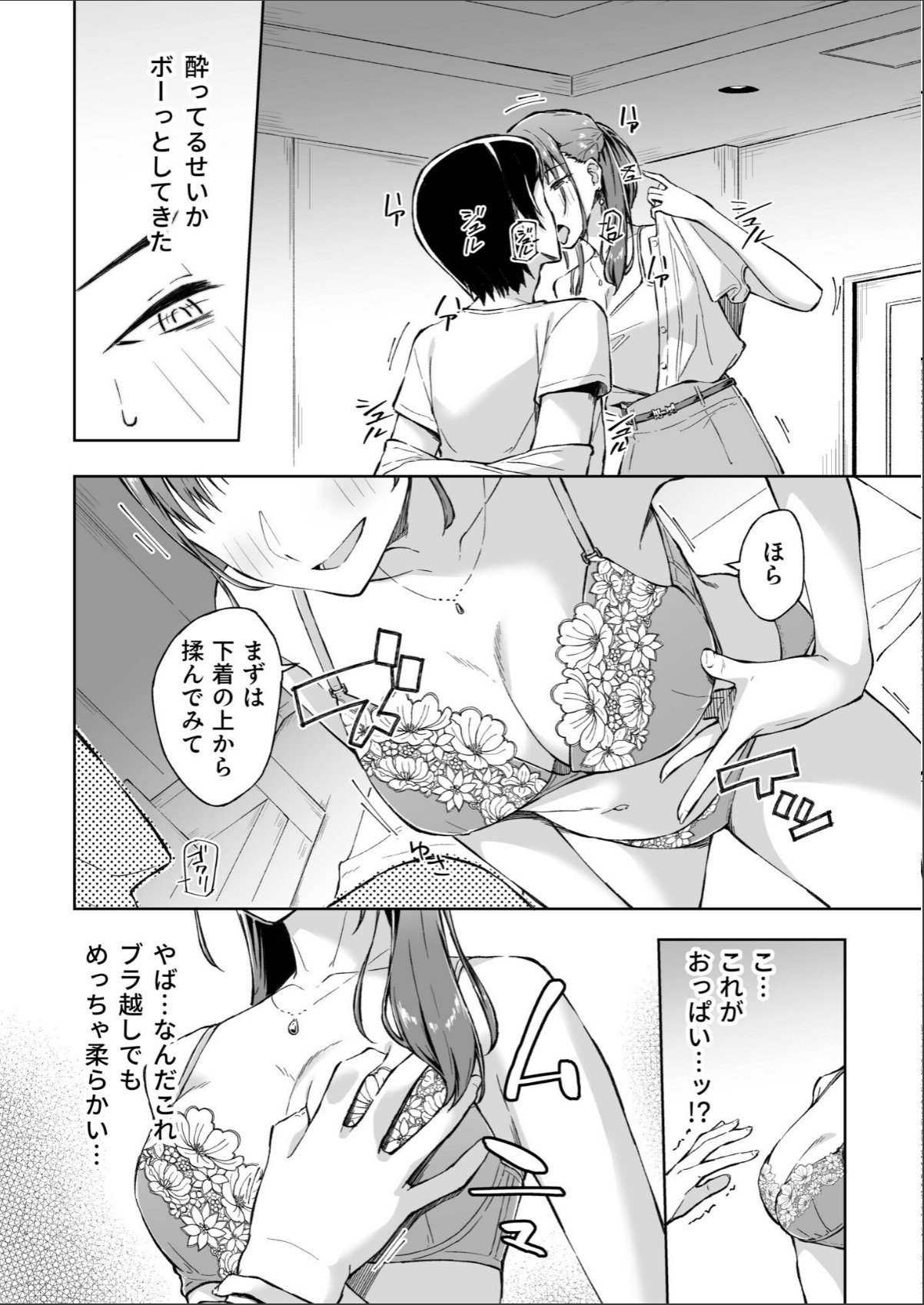 sample 12