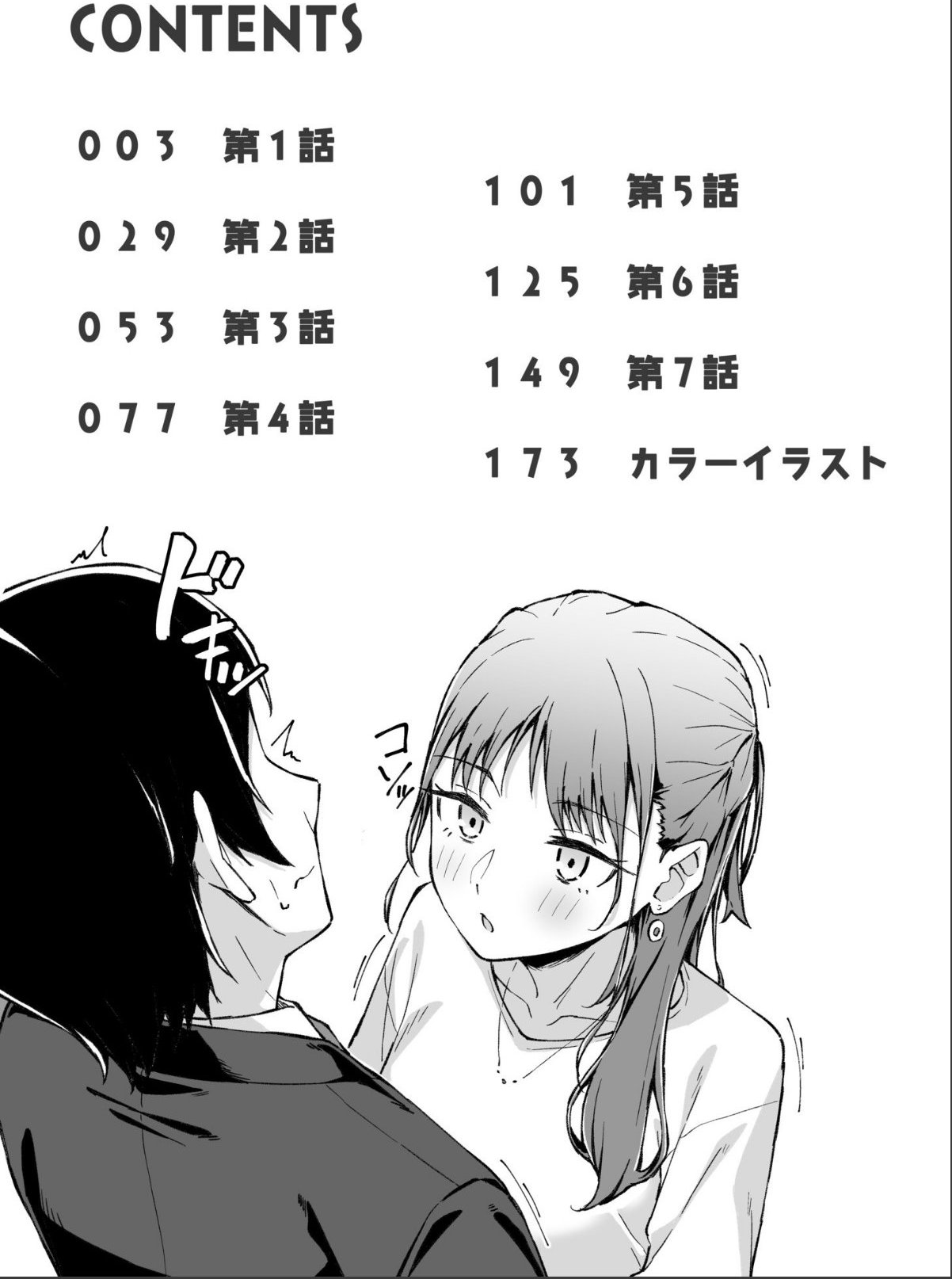 sample 2