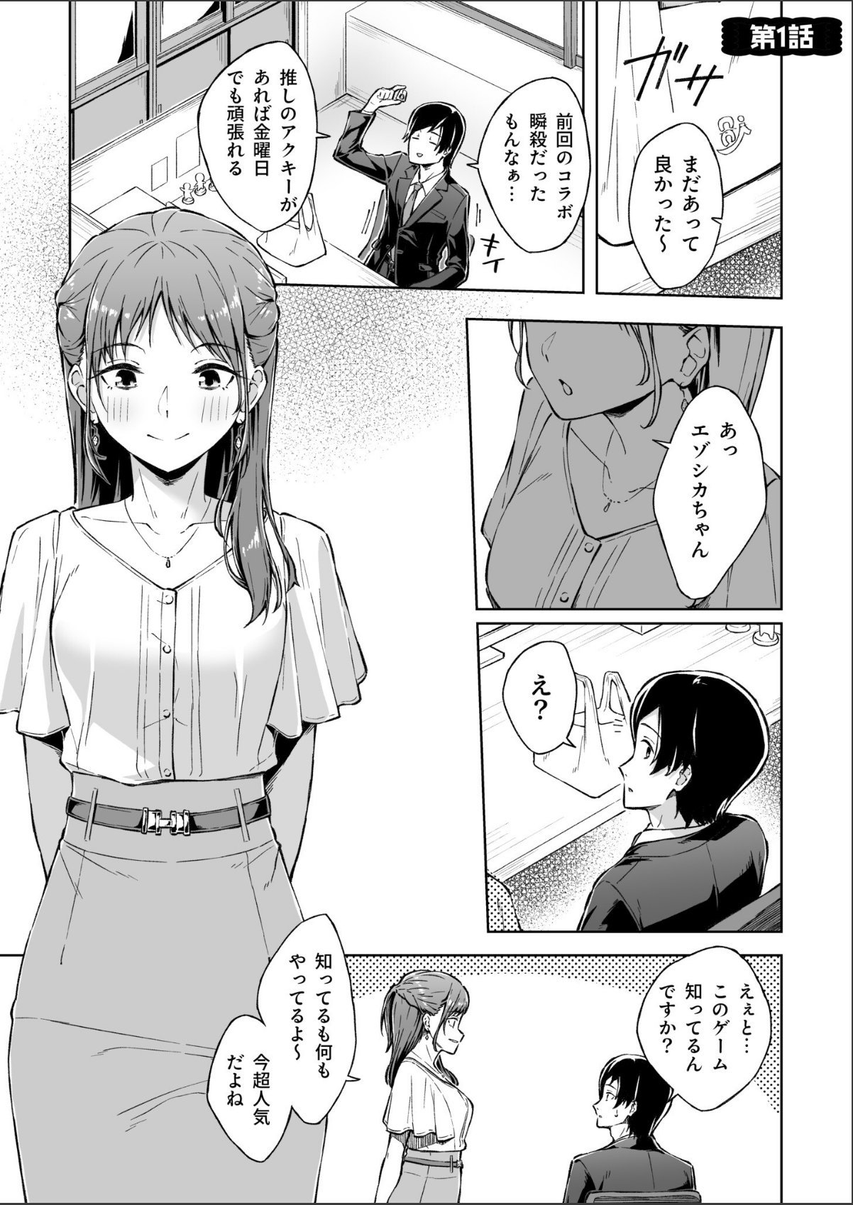 sample 3