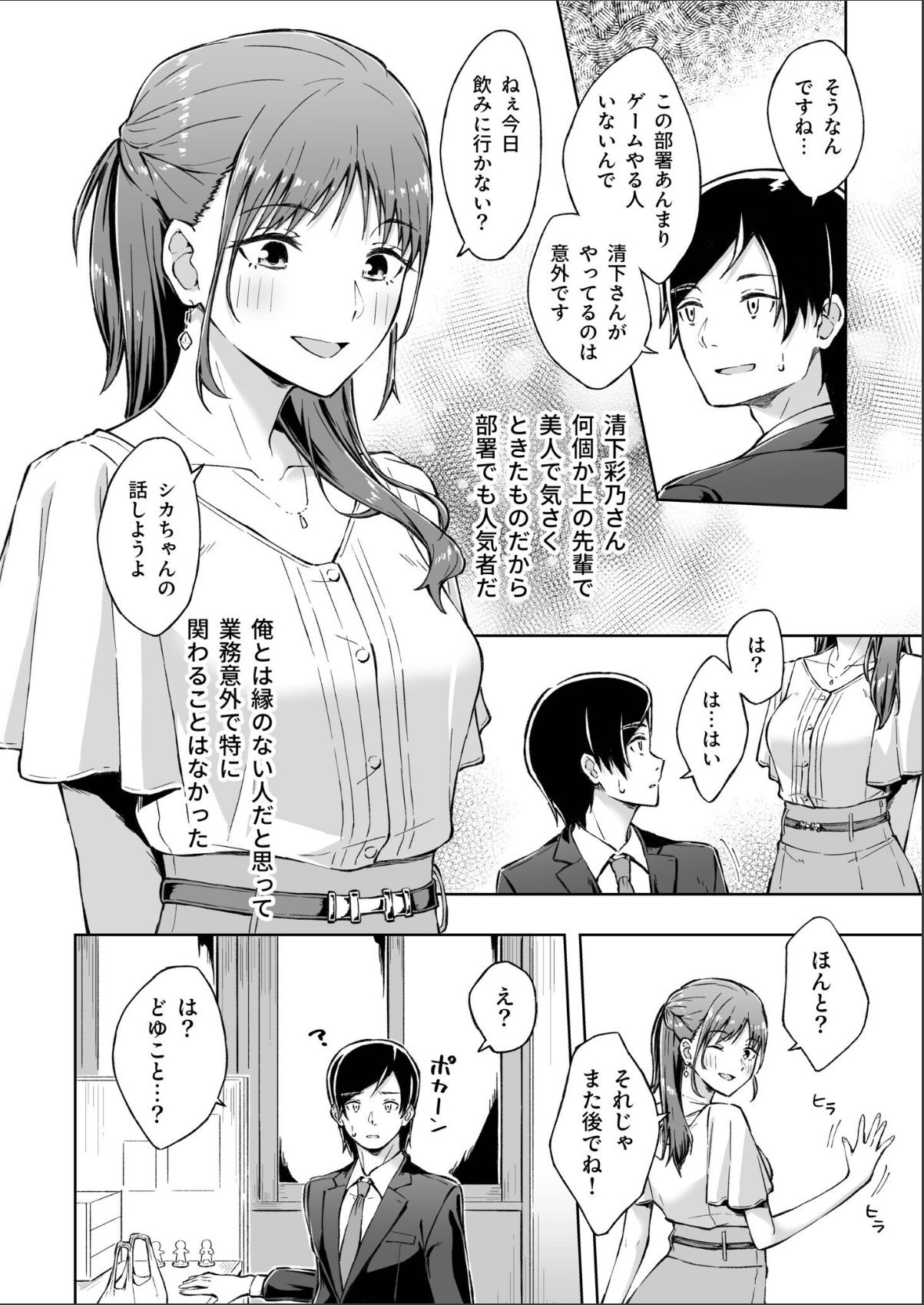 sample 4