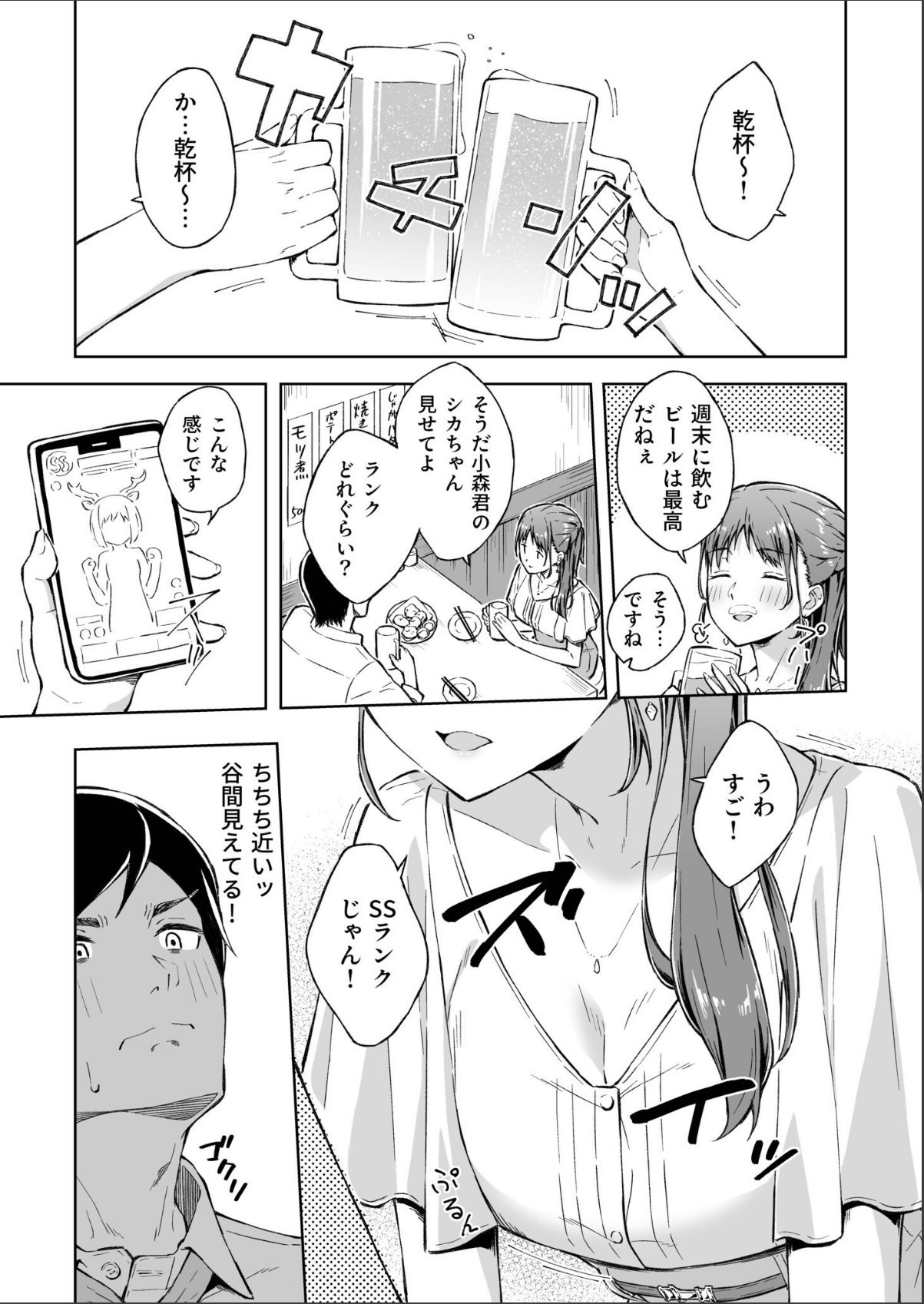 sample 5